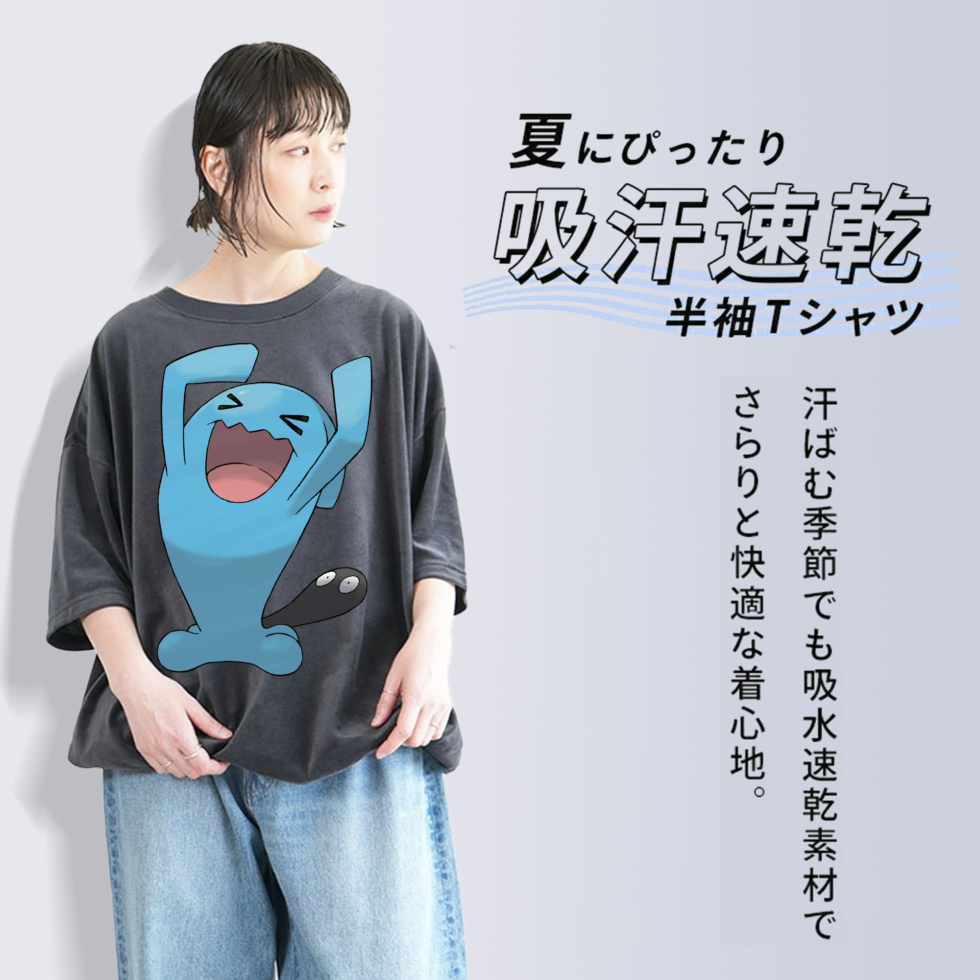 ポケットモンスター Pokémon 綿100% ヴィンテージ風 半袖Tシャツ（フロントプリント）