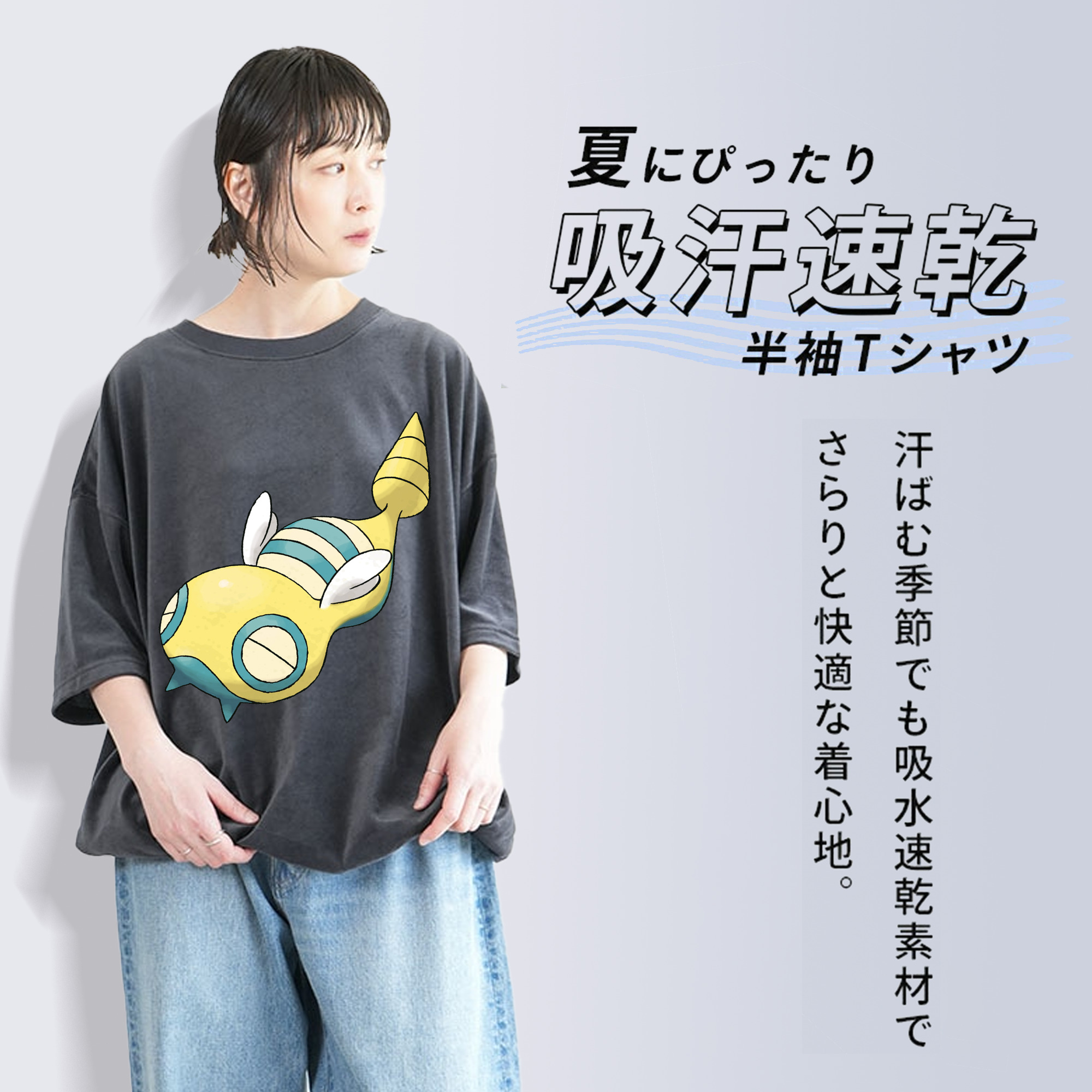 ポケットモンスター Pokémon 綿100% ヴィンテージ風 半袖Tシャツ（フロントプリント）