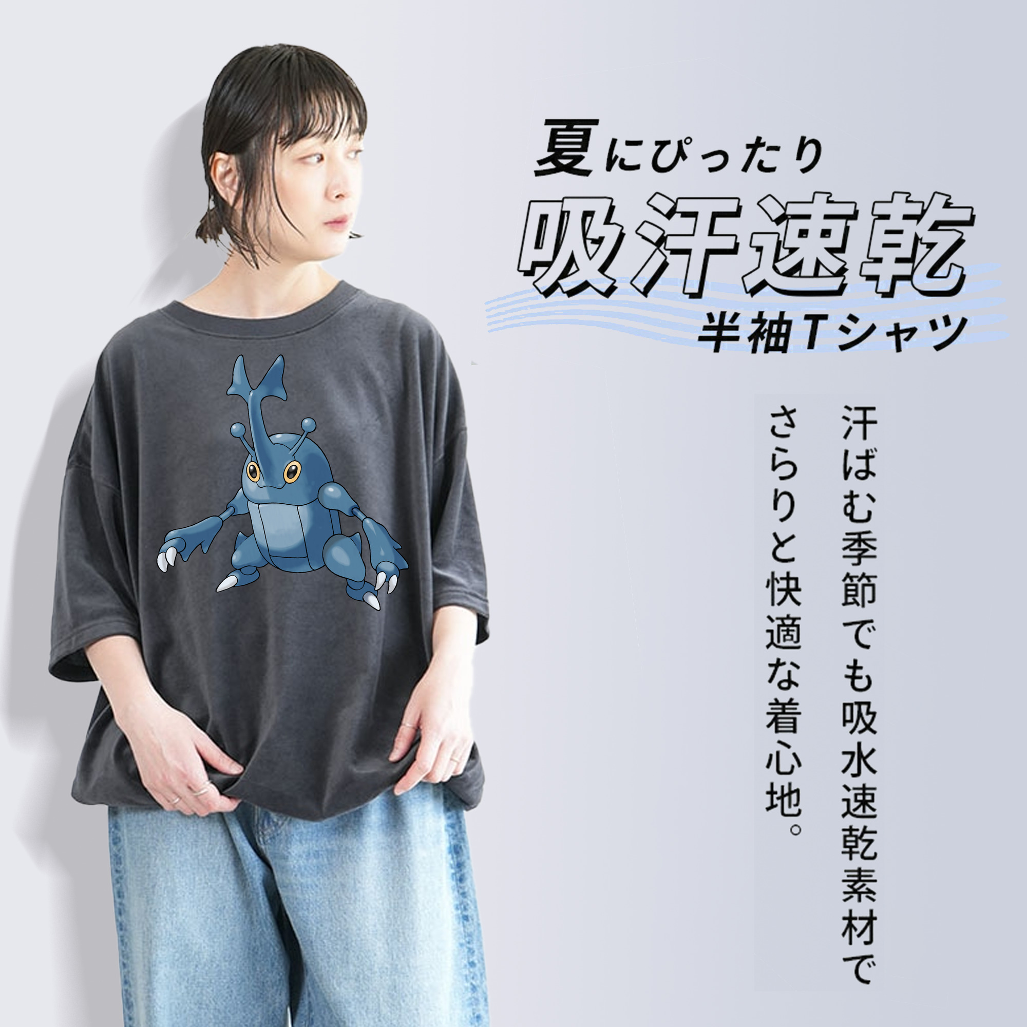 ポケットモンスター Pokémon 綿100% ヴィンテージ風 半袖Tシャツ（フロントプリント）