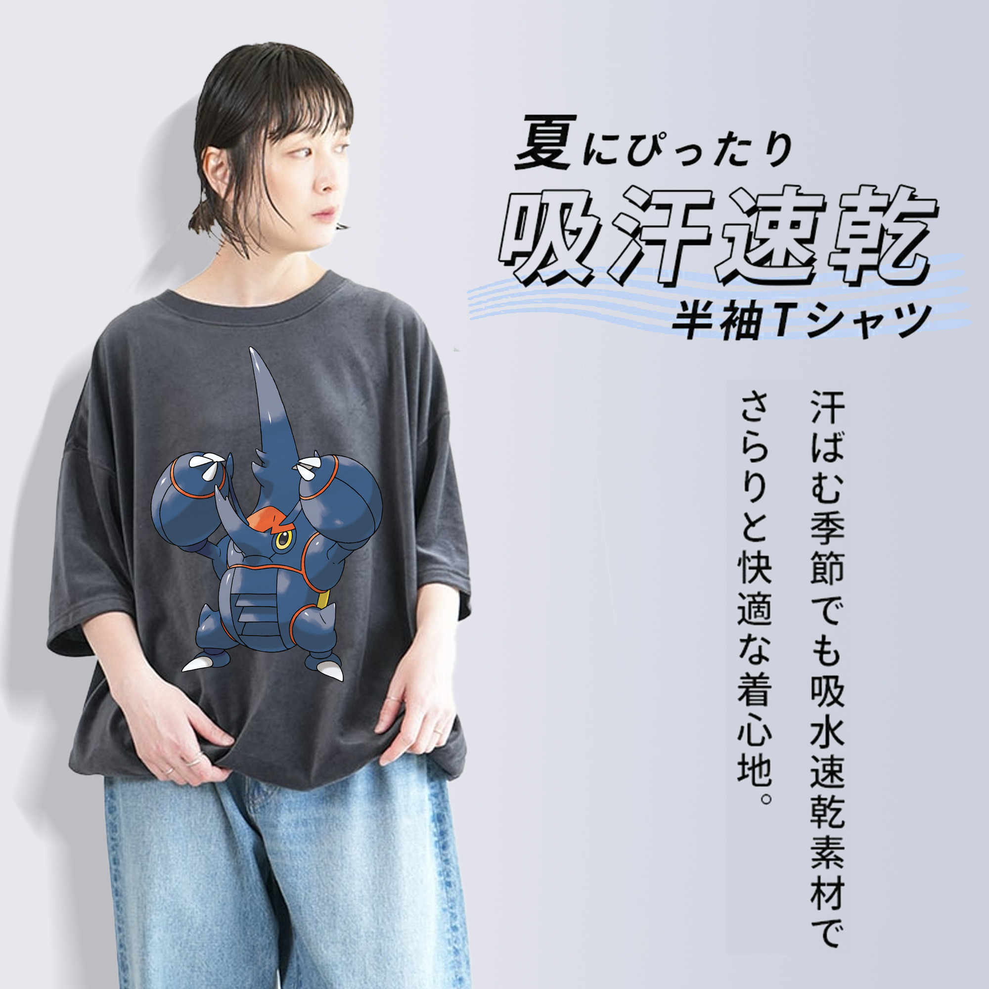 ポケットモンスター Pokémon 綿100% ヴィンテージ風 半袖Tシャツ（フロントプリント）