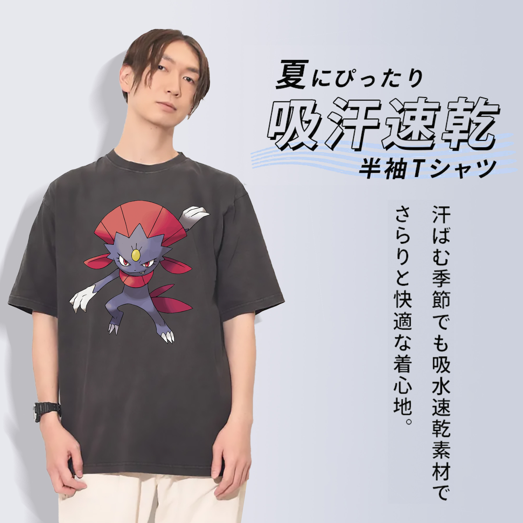 一般的なイメージ