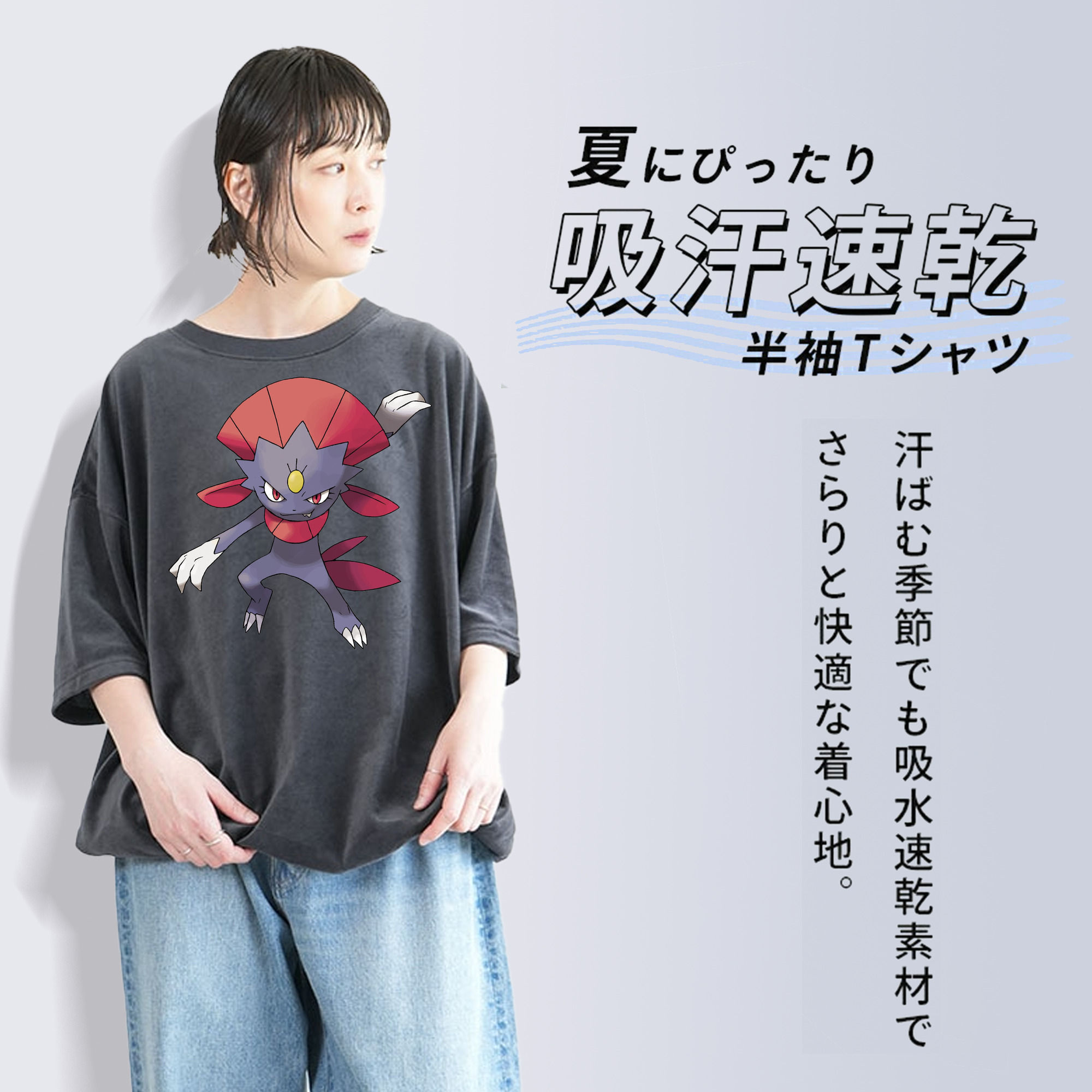 ポケットモンスター Pokémon 綿100% ヴィンテージ風 半袖Tシャツ（フロントプリント）