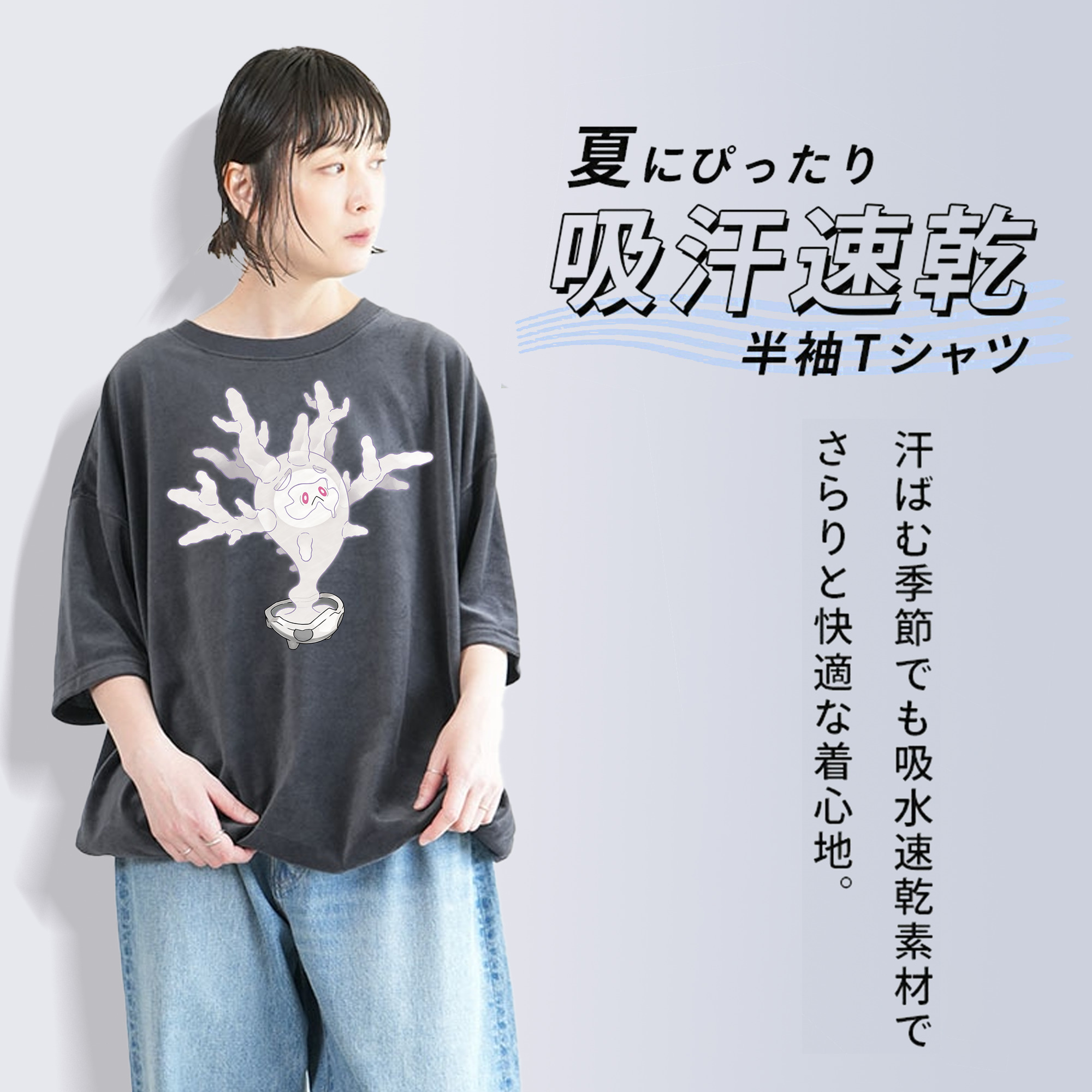 ポケットモンスター Pokémon 綿100% ヴィンテージ風 半袖Tシャツ（フロントプリント）