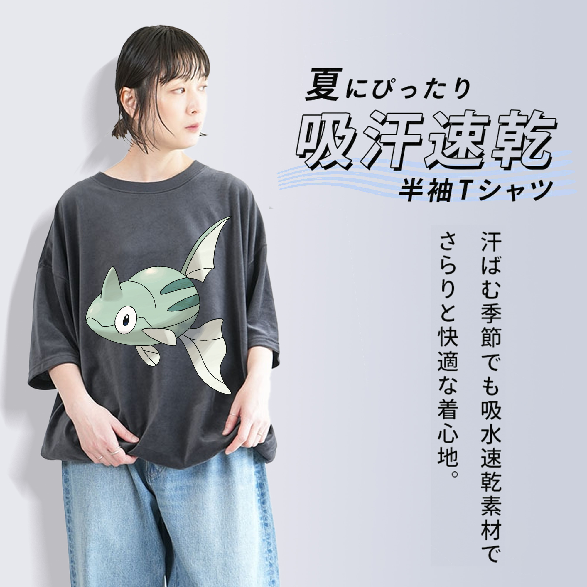 ポケットモンスター Pokémon 綿100% ヴィンテージ風 半袖Tシャツ（フロントプリント）