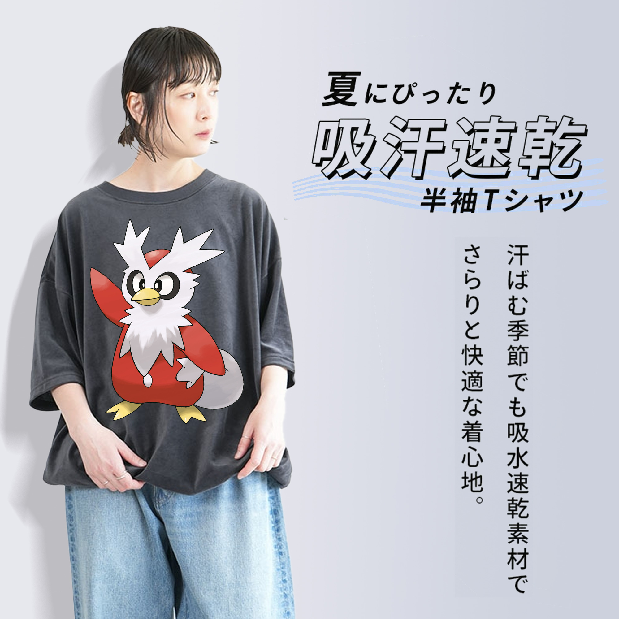ポケットモンスター Pokémon 綿100% ヴィンテージ風 半袖Tシャツ（フロントプリント）