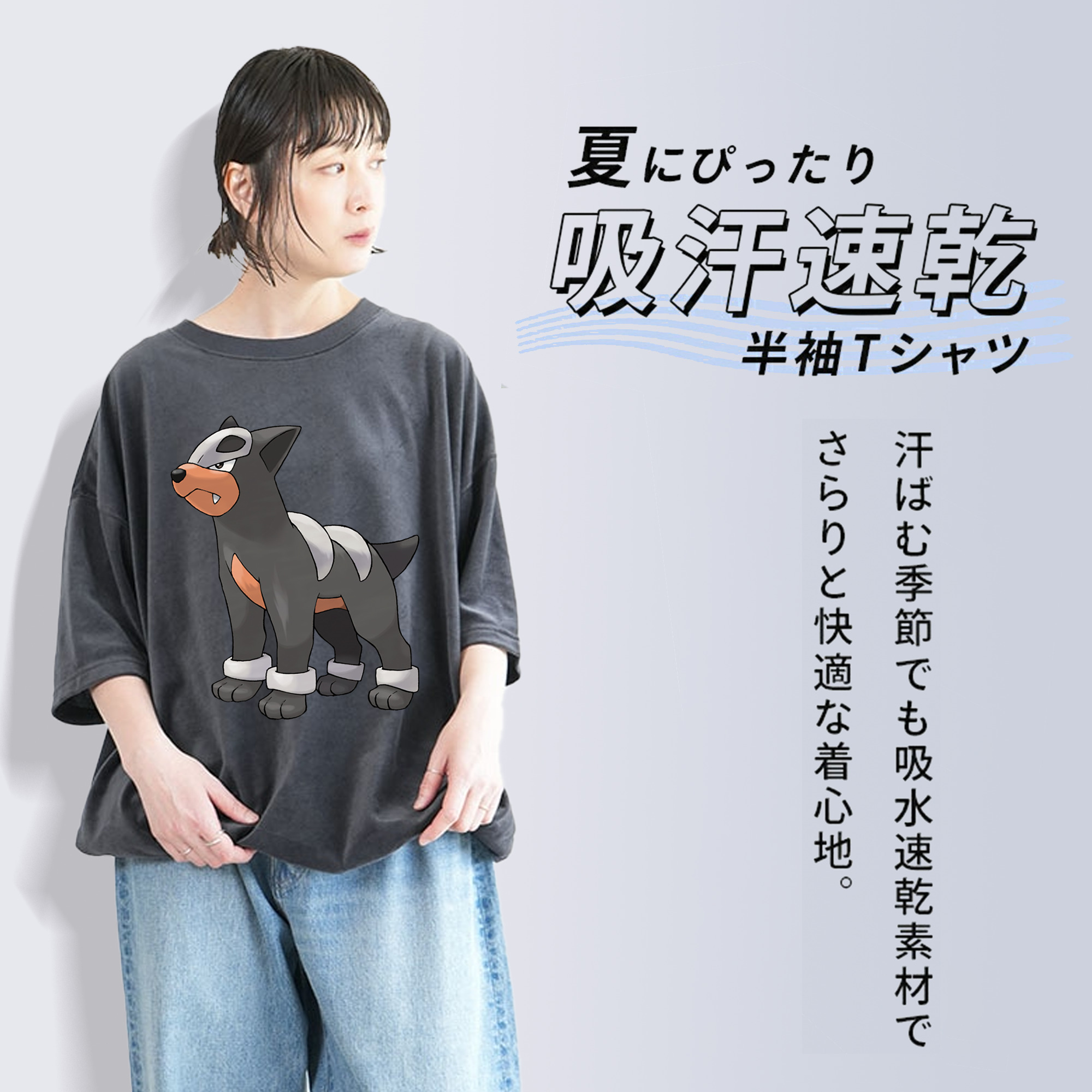 ポケットモンスター Pokémon 綿100% ヴィンテージ風 半袖Tシャツ（フロントプリント）