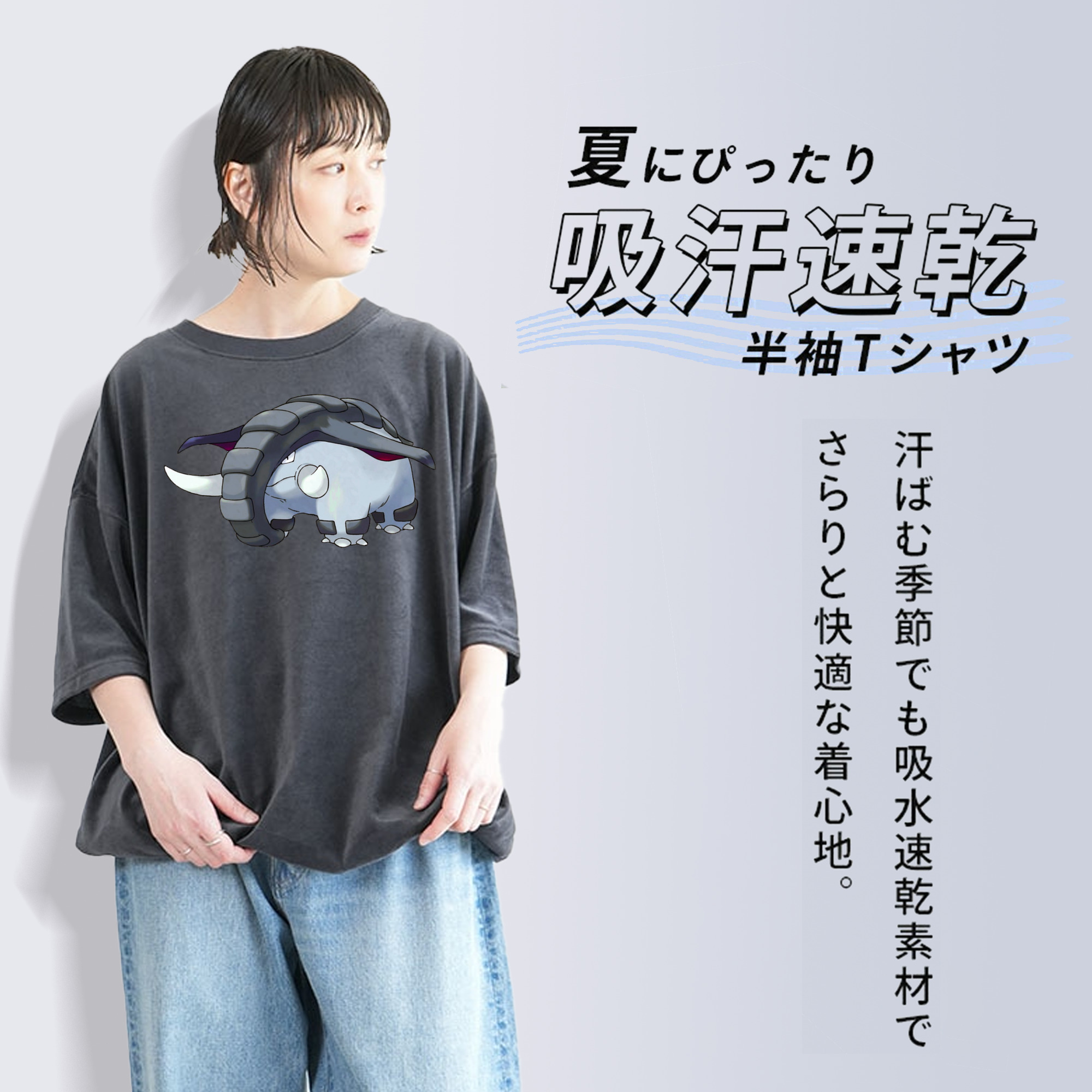 ポケットモンスター Pokémon 綿100% ヴィンテージ風 半袖Tシャツ（フロントプリント）