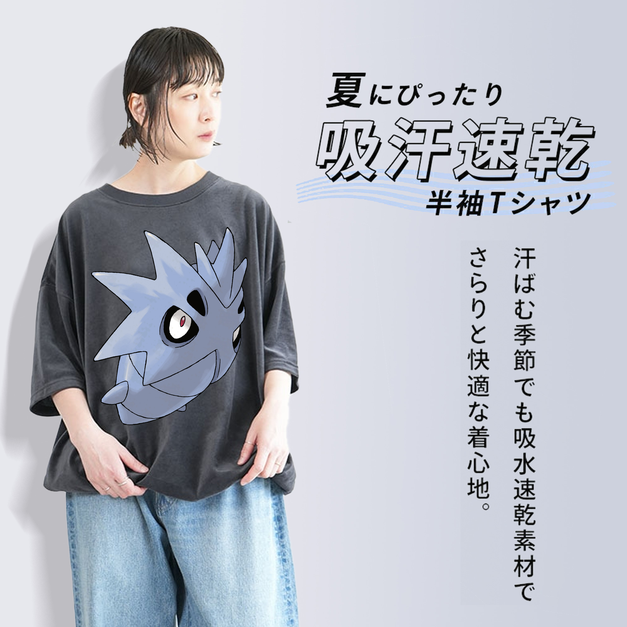 ポケットモンスター Pokémon 綿100% ヴィンテージ風 半袖Tシャツ（フロントプリント）