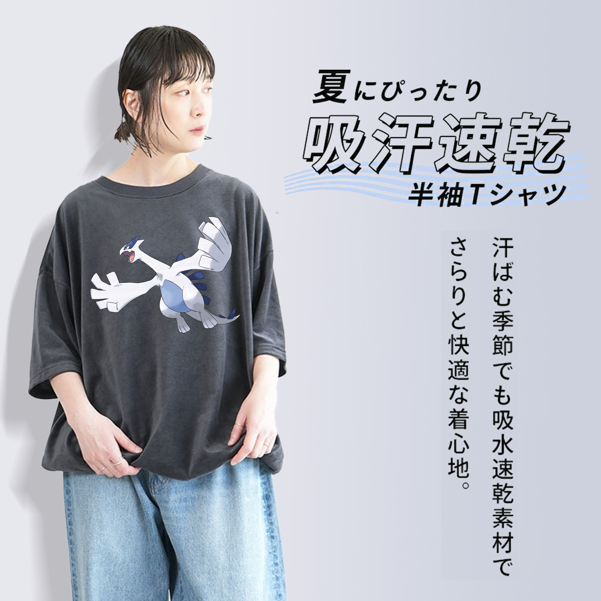ポケットモンスター Pokémon 綿100% ヴィンテージ風 半袖Tシャツ（フロントプリント）