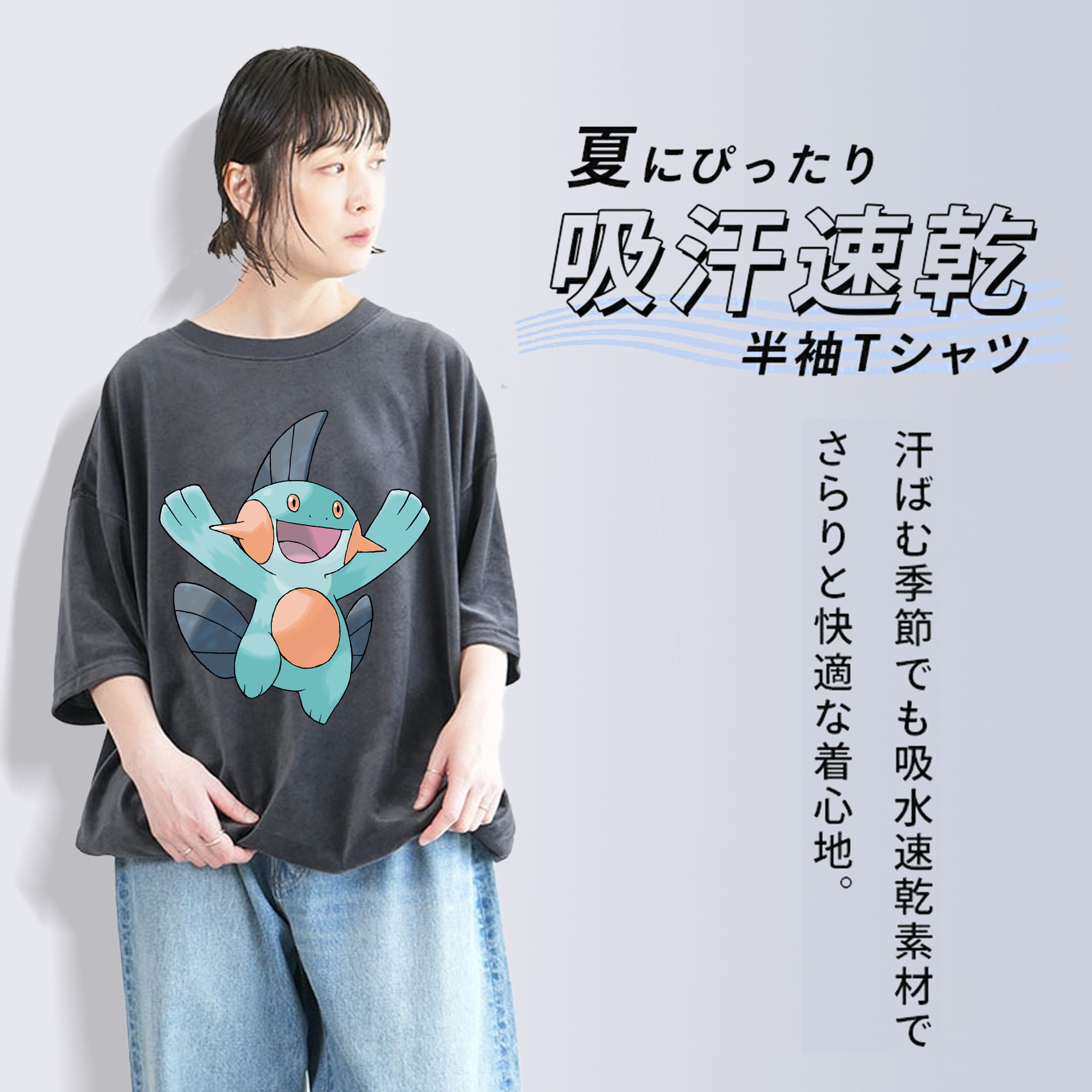 ポケットモンスター Pokémon 綿100% ヴィンテージ風 半袖Tシャツ（フロントプリント）