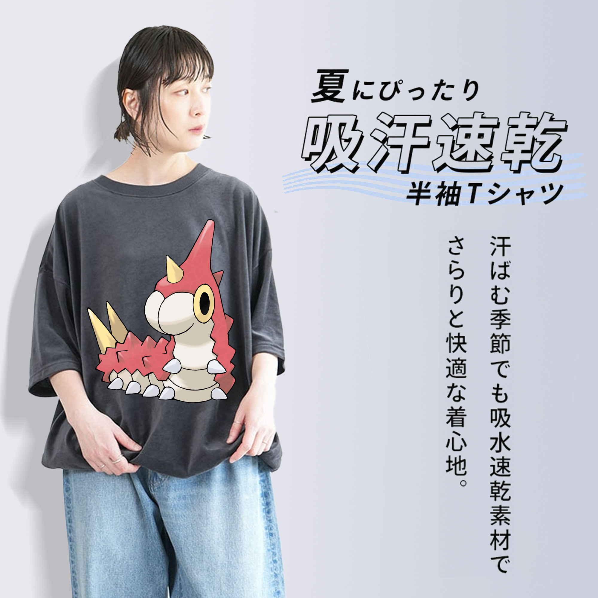 ポケットモンスター Pokémon 綿100% ヴィンテージ風 半袖Tシャツ（フロントプリント）