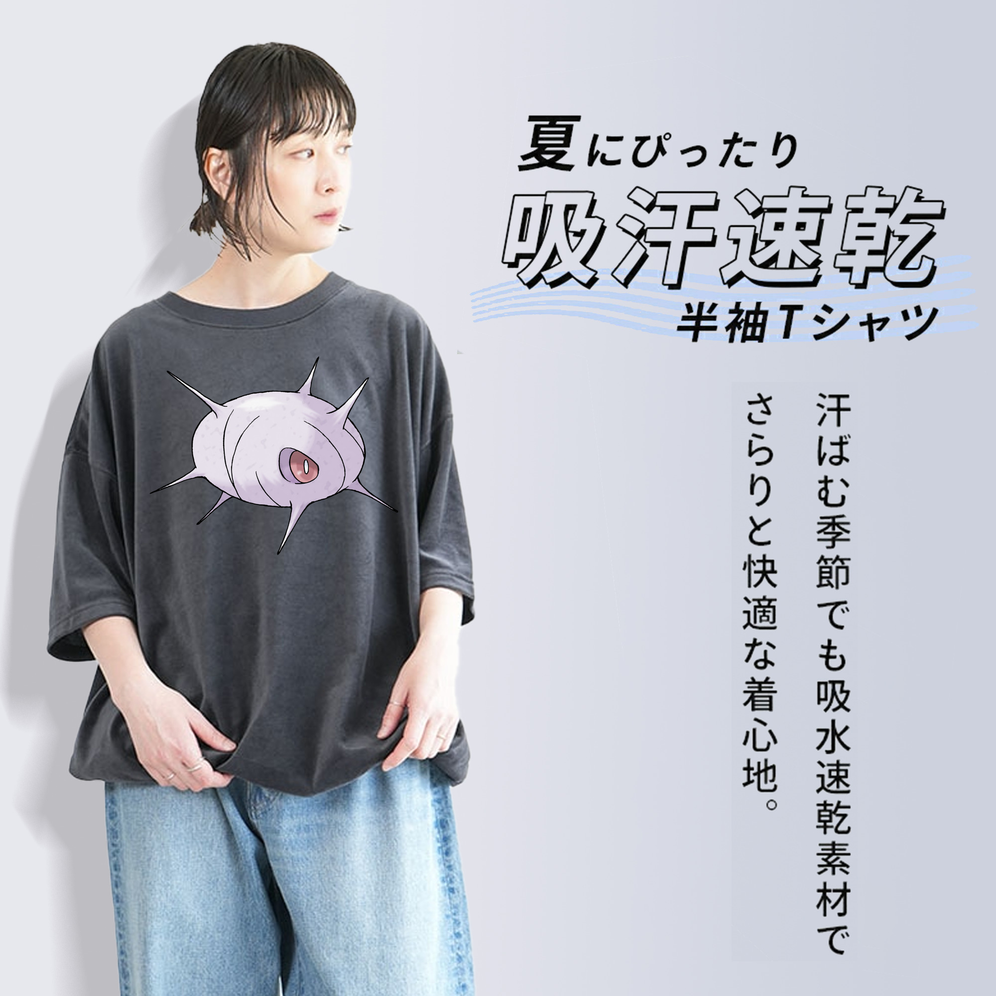 ポケットモンスター Pokémon 綿100% ヴィンテージ風 半袖Tシャツ（フロントプリント）