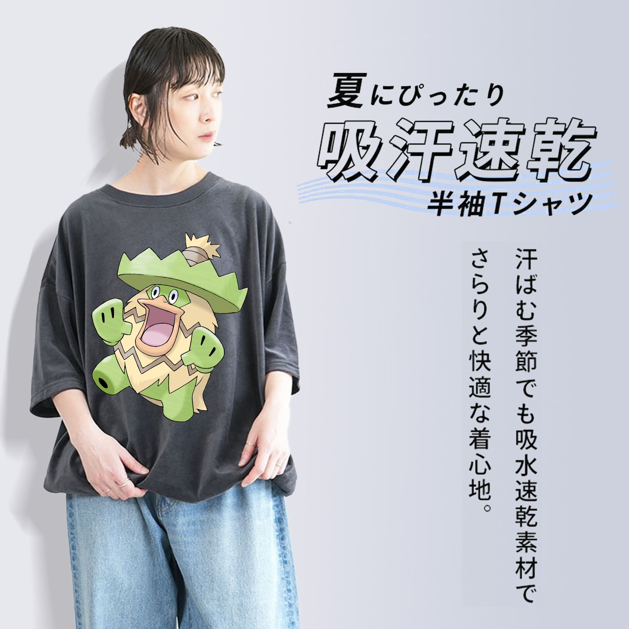 ポケットモンスター Pokémon 綿100% ヴィンテージ風 半袖Tシャツ（フロントプリント）