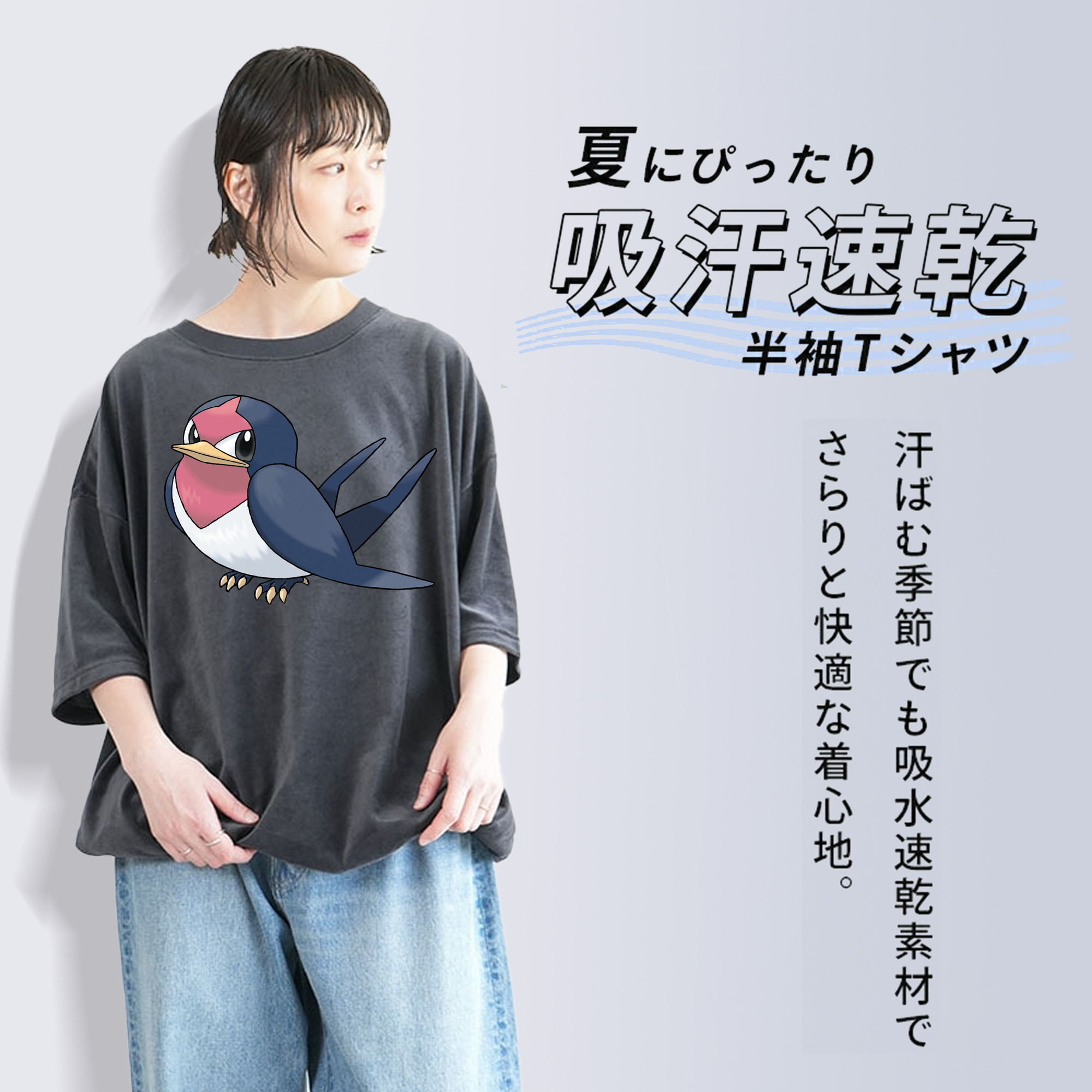 ポケットモンスター Pokémon 綿100% ヴィンテージ風 半袖Tシャツ（フロントプリント）