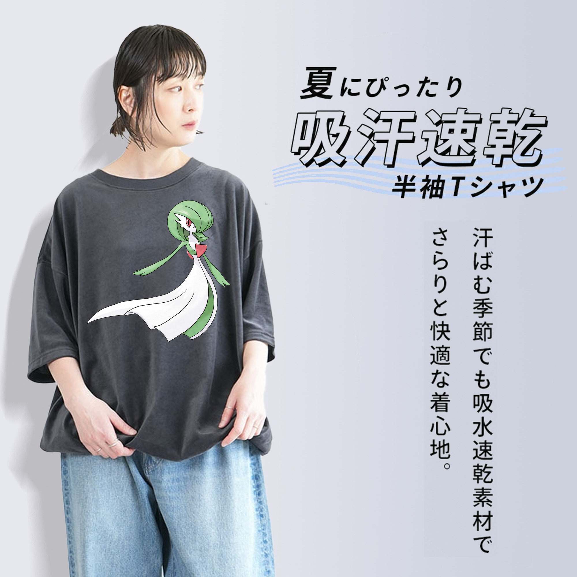 ポケットモンスター Pokémon 綿100% ヴィンテージ風 半袖Tシャツ（フロントプリント）