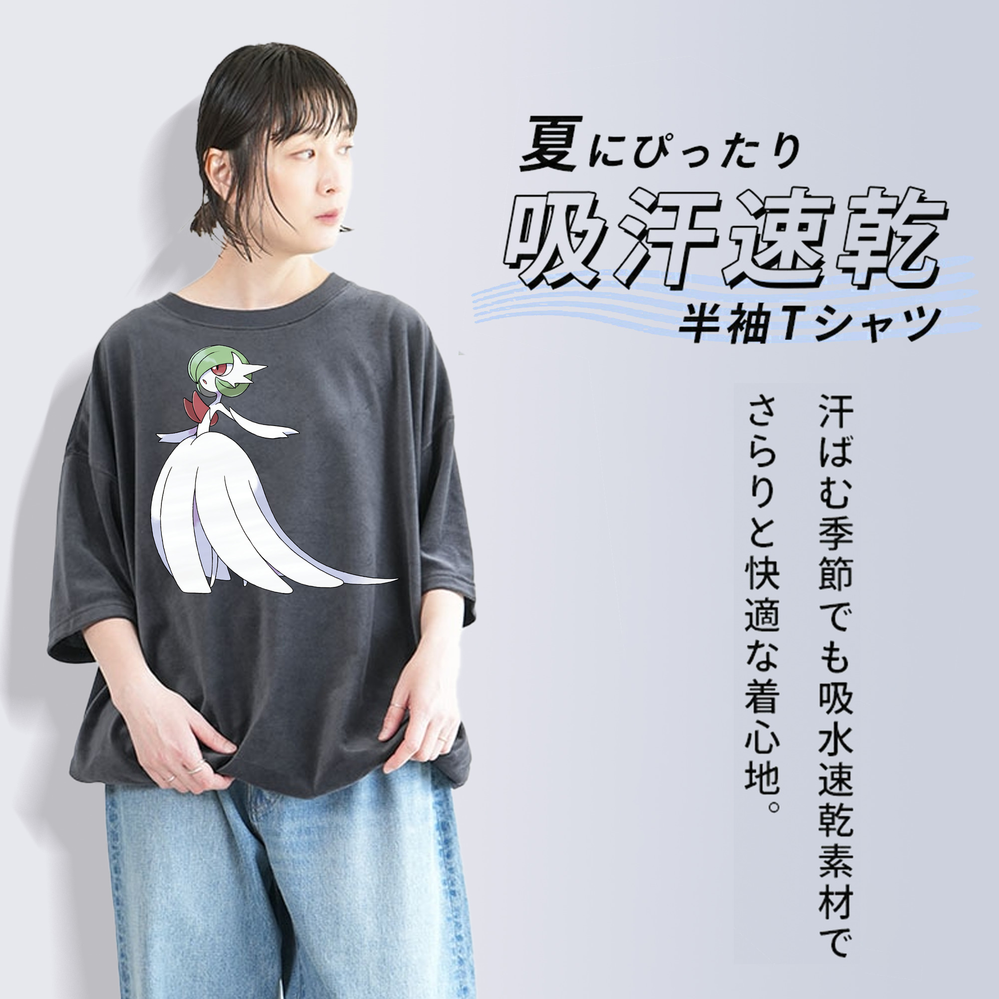 ポケットモンスター Pokémon 綿100% ヴィンテージ風 半袖Tシャツ（フロントプリント）
