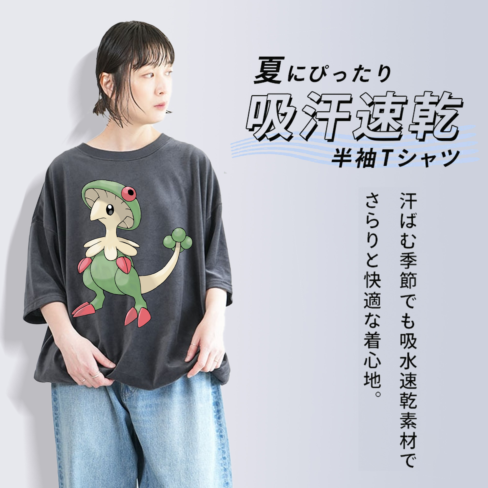 ポケットモンスター Pokémon 綿100% ヴィンテージ風 半袖Tシャツ（フロントプリント）