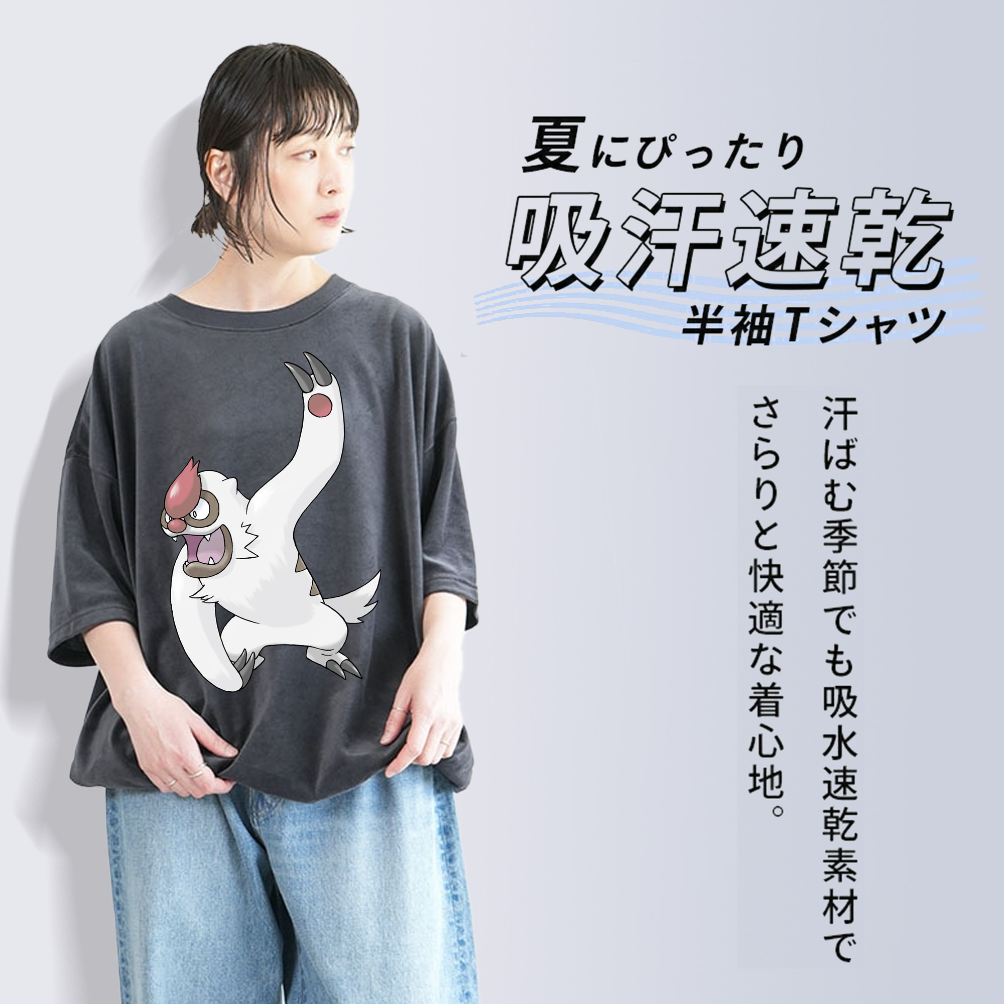 ポケットモンスター Pokémon 綿100% ヴィンテージ風 半袖Tシャツ（フロントプリント）