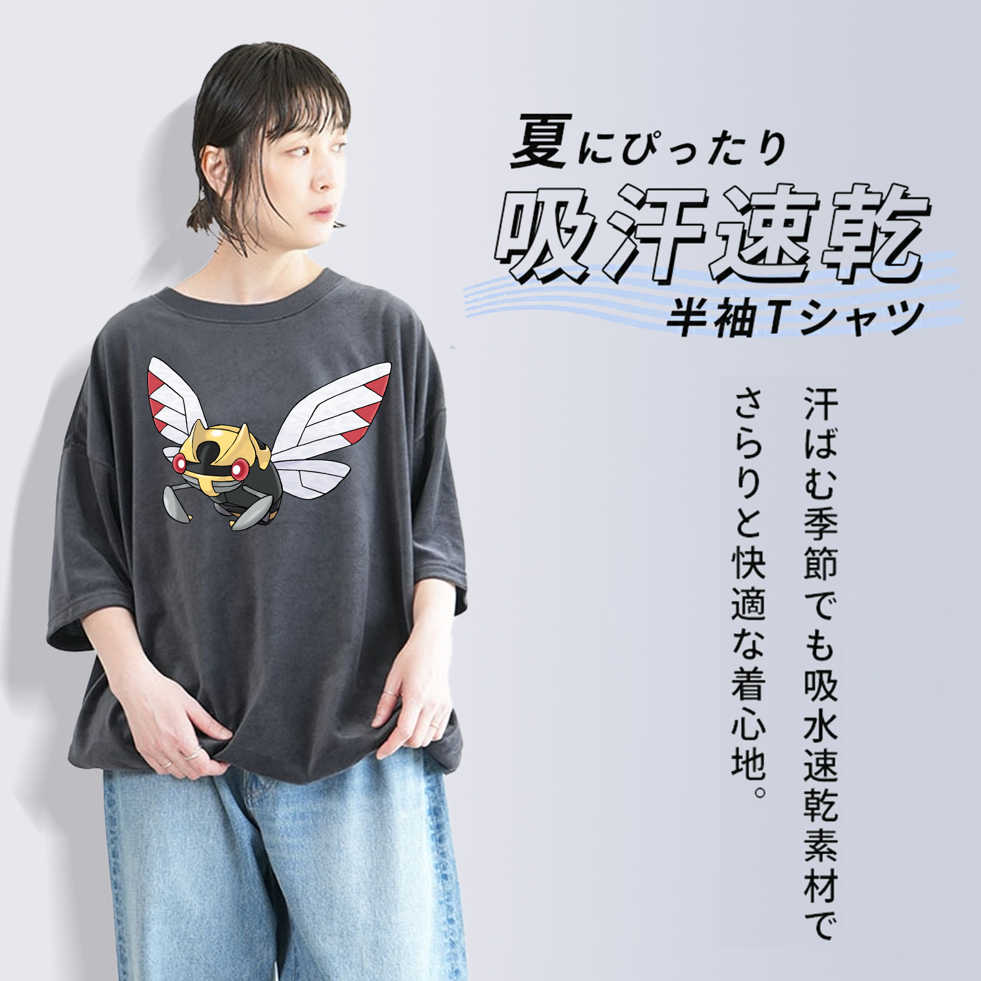 ポケットモンスター Pokémon 綿100% ヴィンテージ風 半袖Tシャツ（フロントプリント）