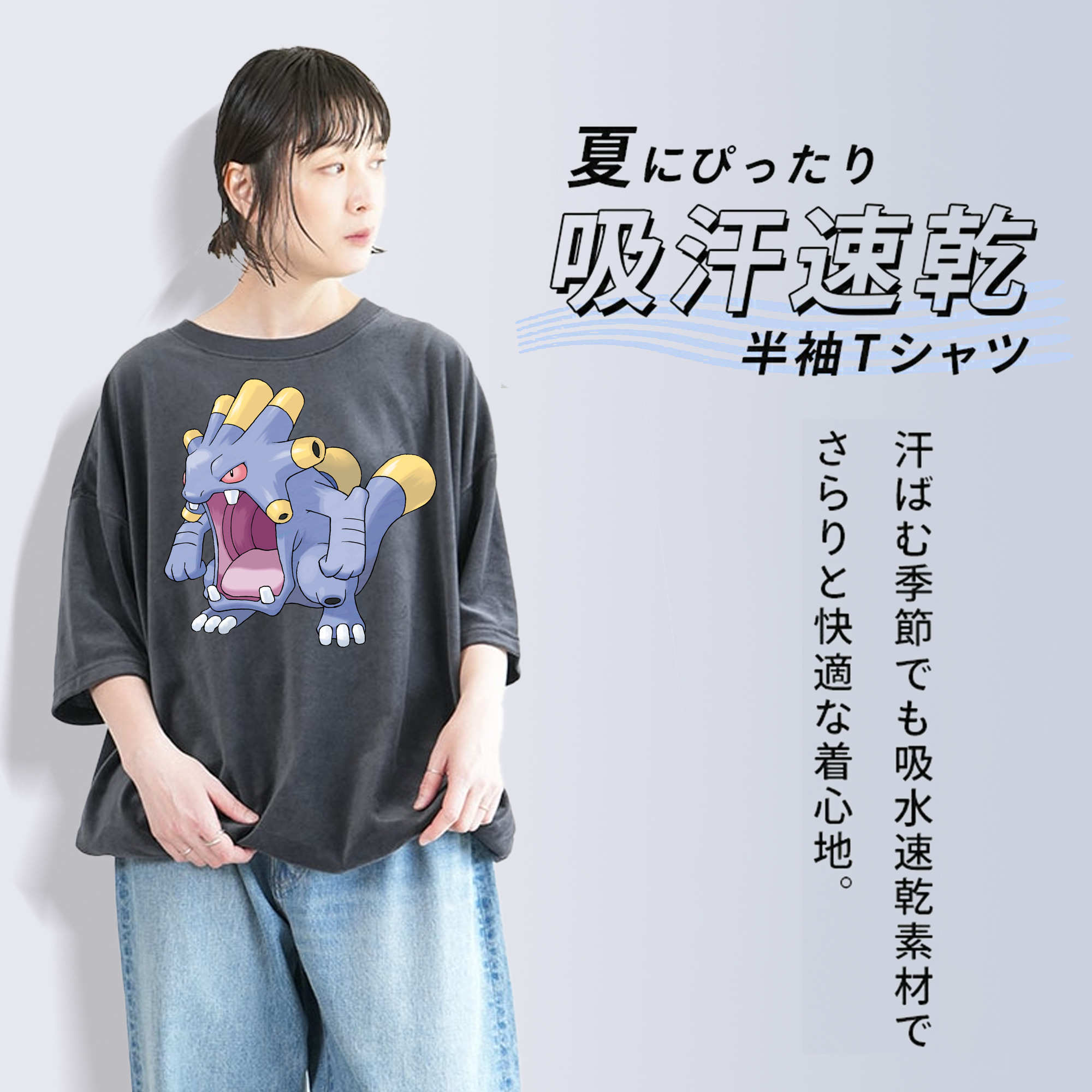 ポケットモンスター Pokémon 綿100% ヴィンテージ風 半袖Tシャツ（フロントプリント）