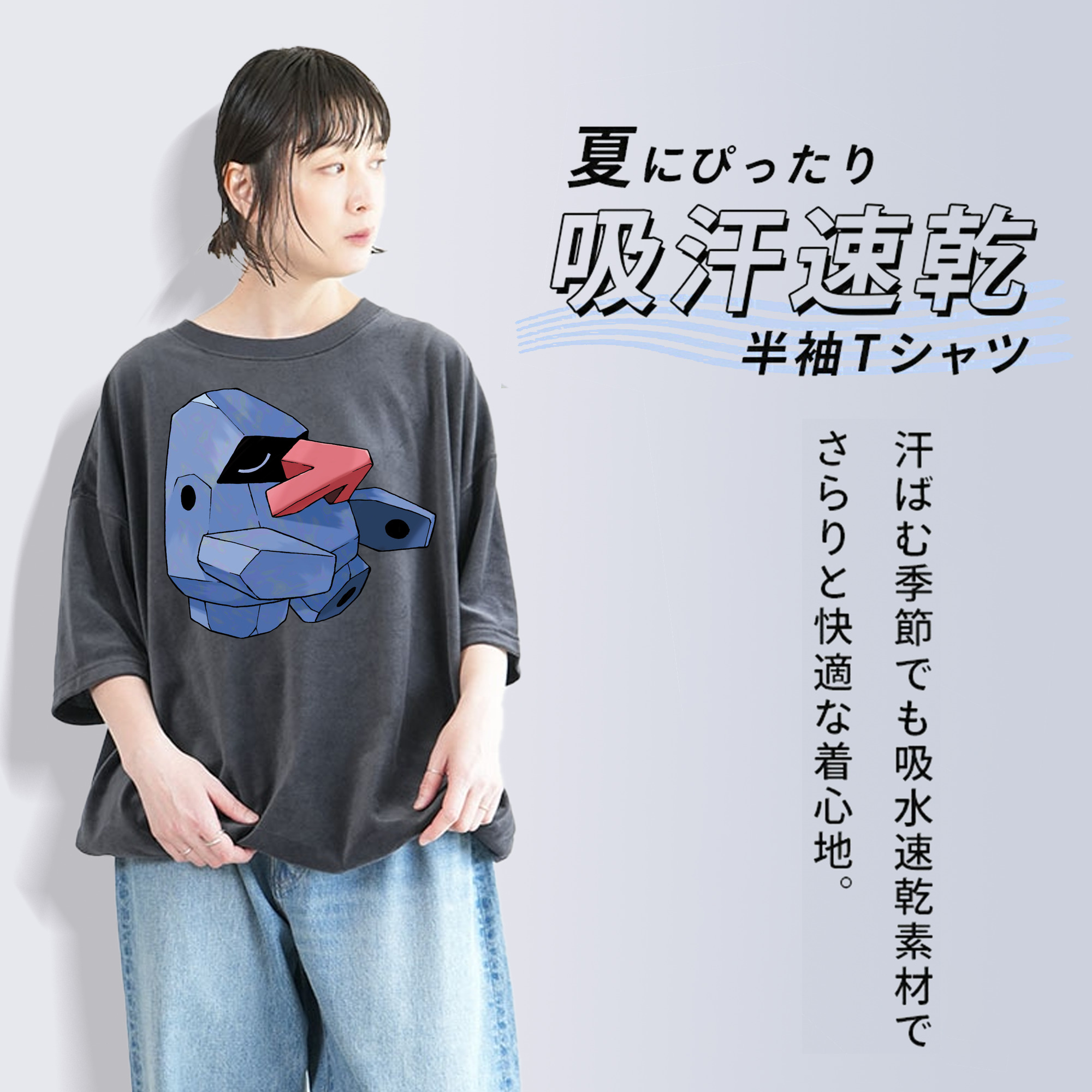 ポケットモンスター Pokémon 綿100% ヴィンテージ風 半袖Tシャツ（フロントプリント）
