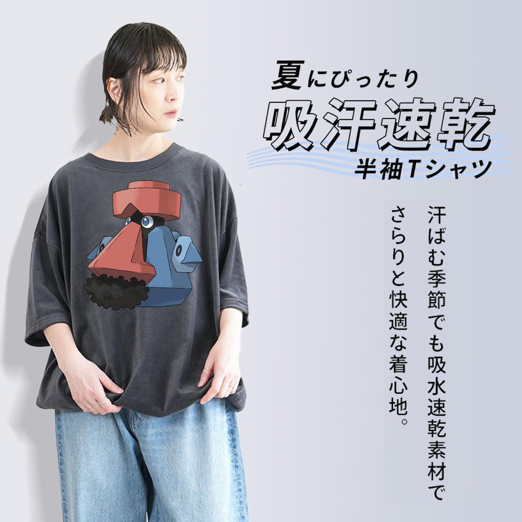 ポケットモンスター Pokémon 綿100% ヴィンテージ風 半袖Tシャツ（フロントプリント）