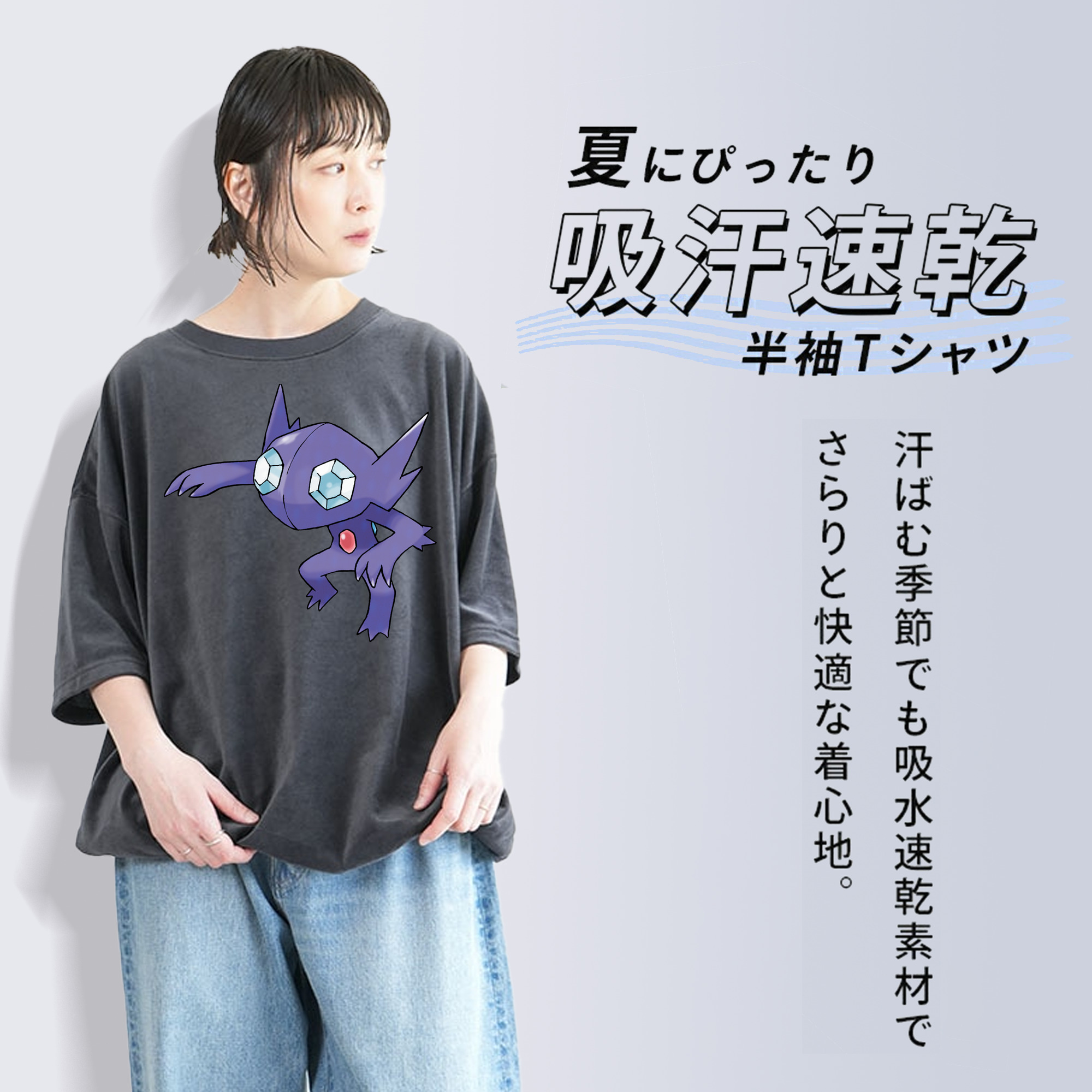 ポケットモンスター Pokémon 綿100% ヴィンテージ風 半袖Tシャツ（フロントプリント）