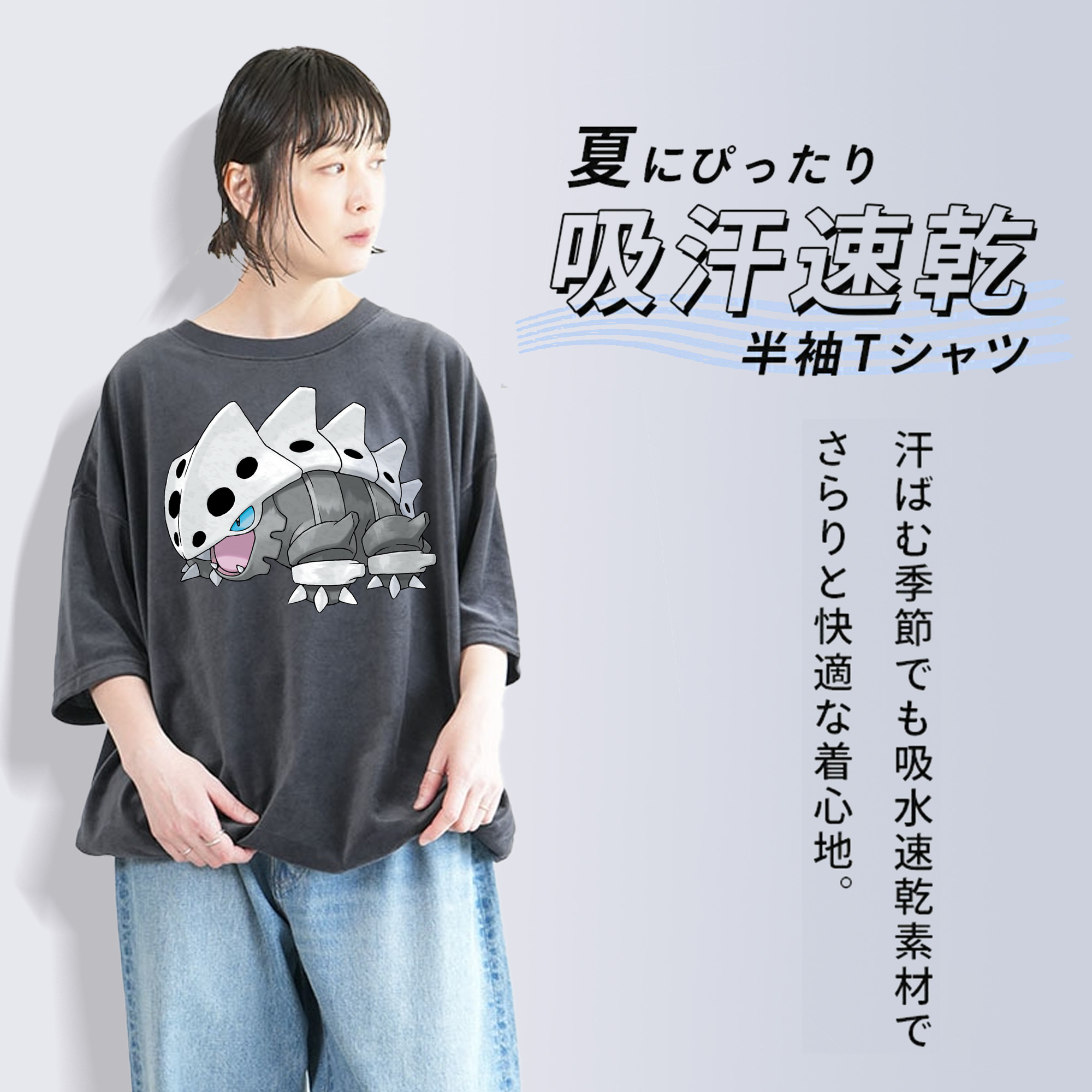 ポケットモンスター Pokémon 綿100% ヴィンテージ風 半袖Tシャツ（フロントプリント）