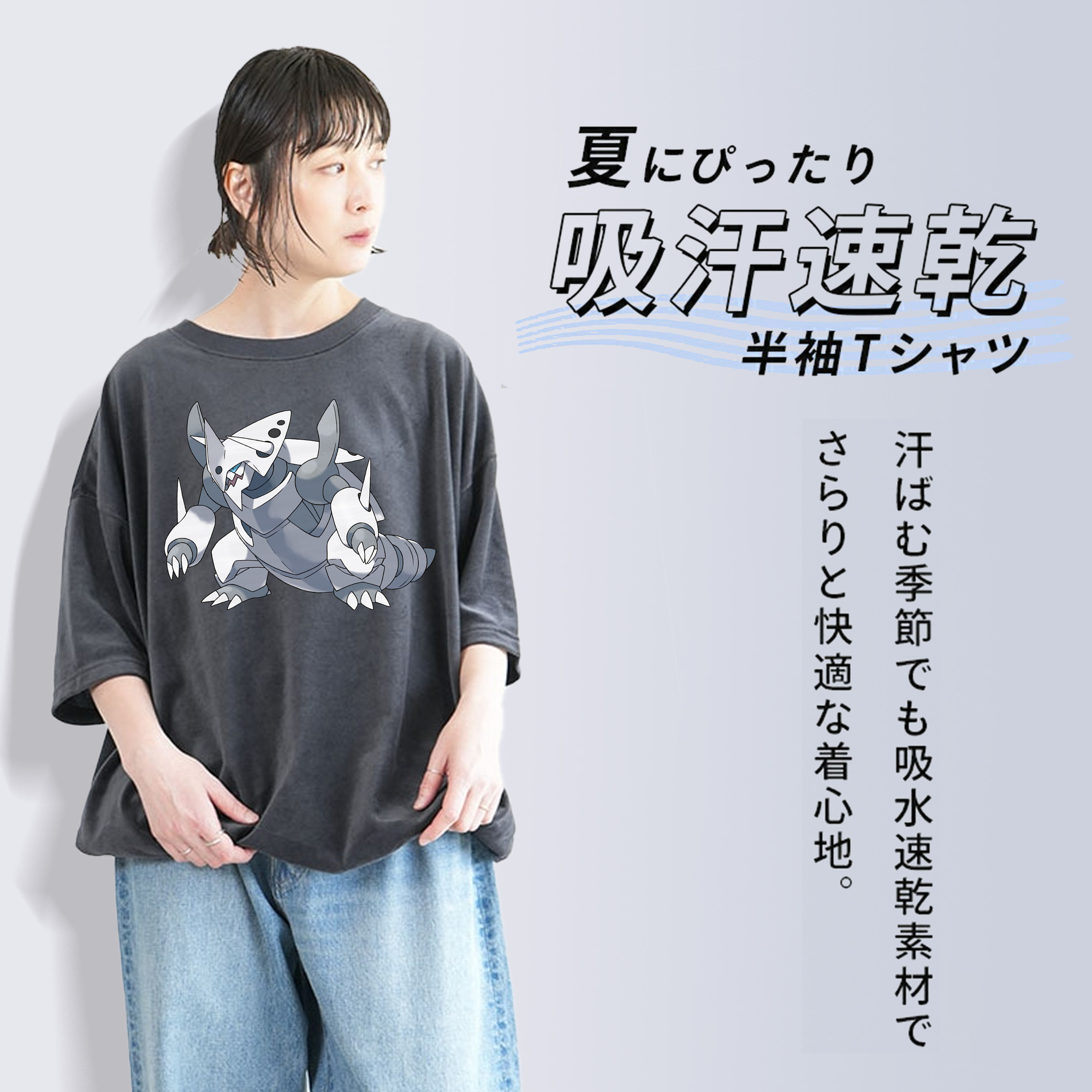 ポケットモンスター Pokémon 綿100% ヴィンテージ風 半袖Tシャツ（フロントプリント）