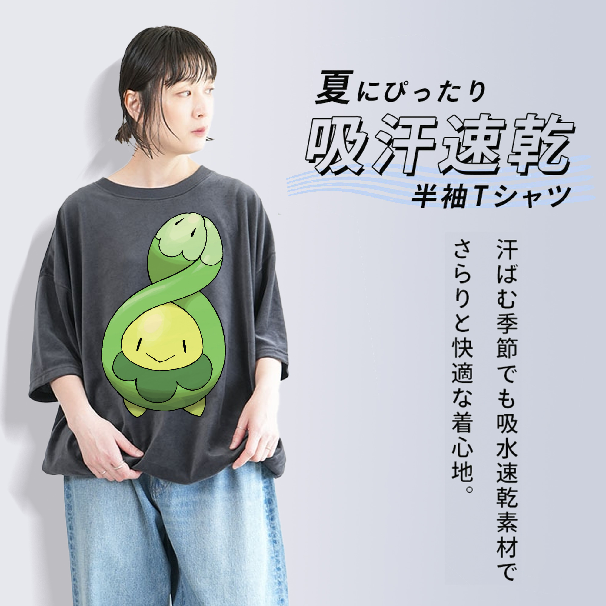 ポケットモンスター Pokémon 綿100% ヴィンテージ風 半袖Tシャツ（フロントプリント）