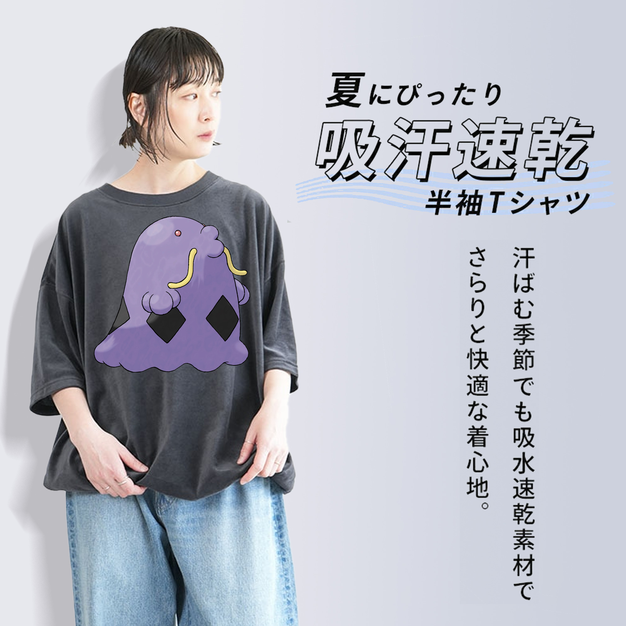 ポケットモンスター Pokémon 綿100% ヴィンテージ風 半袖Tシャツ（フロントプリント）