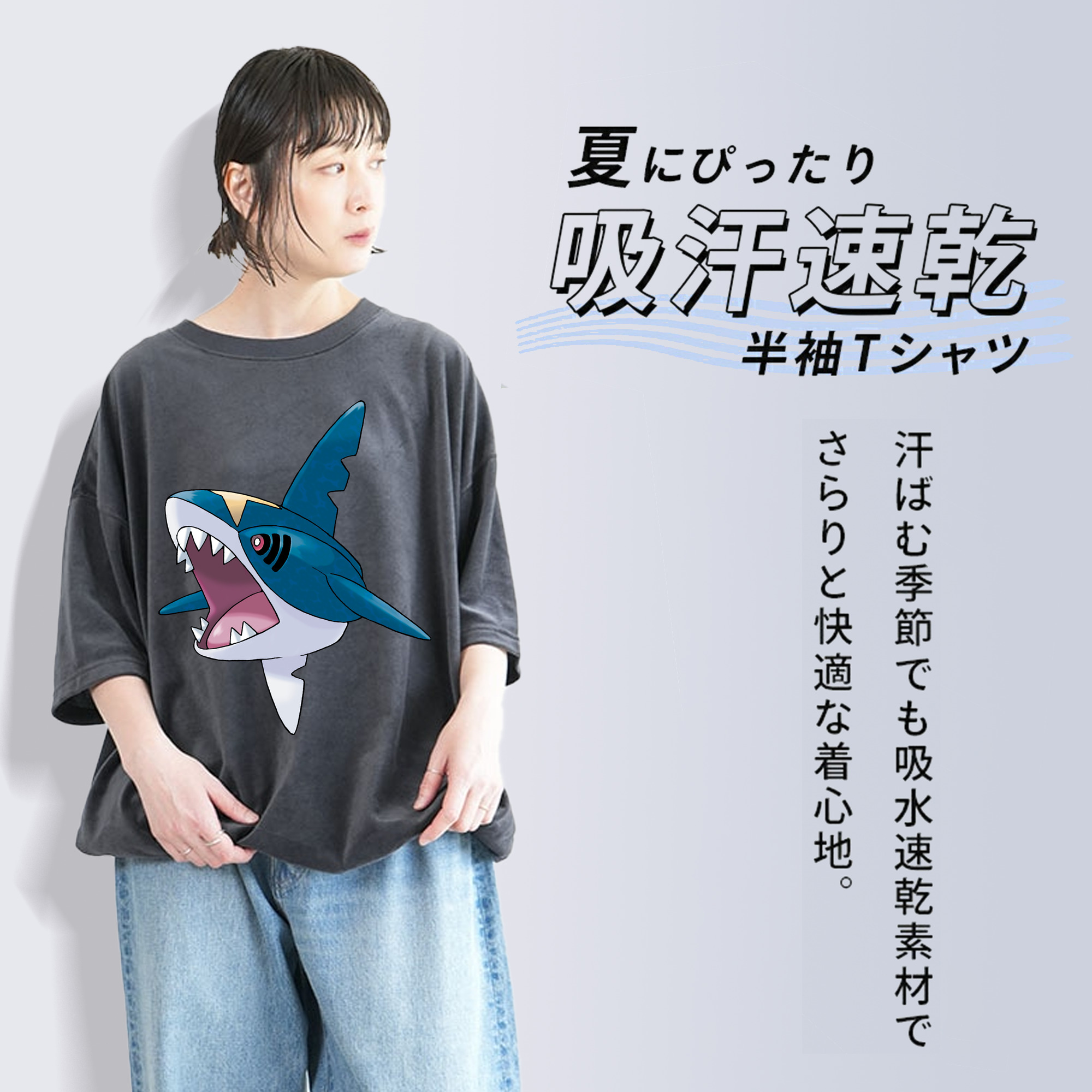 ポケットモンスター Pokémon 綿100% ヴィンテージ風 半袖Tシャツ（フロントプリント）