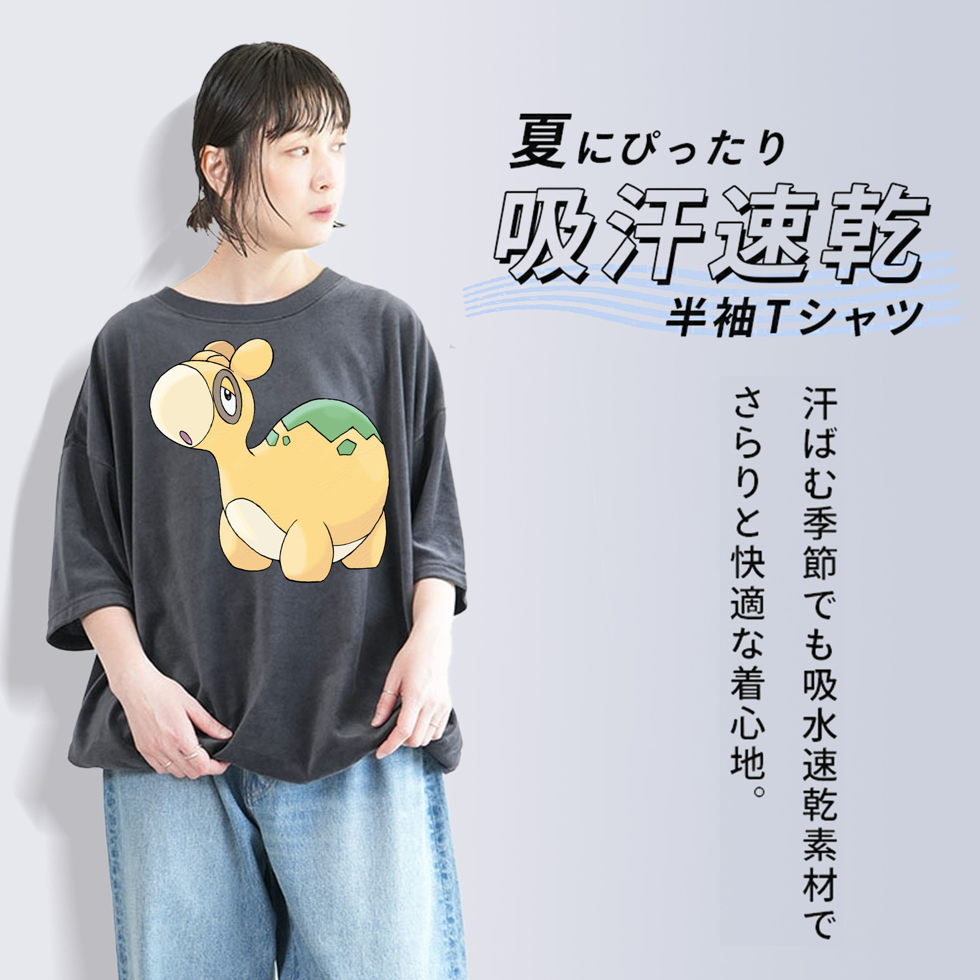 ポケットモンスター Pokémon 綿100% ヴィンテージ風 半袖Tシャツ（フロントプリント）