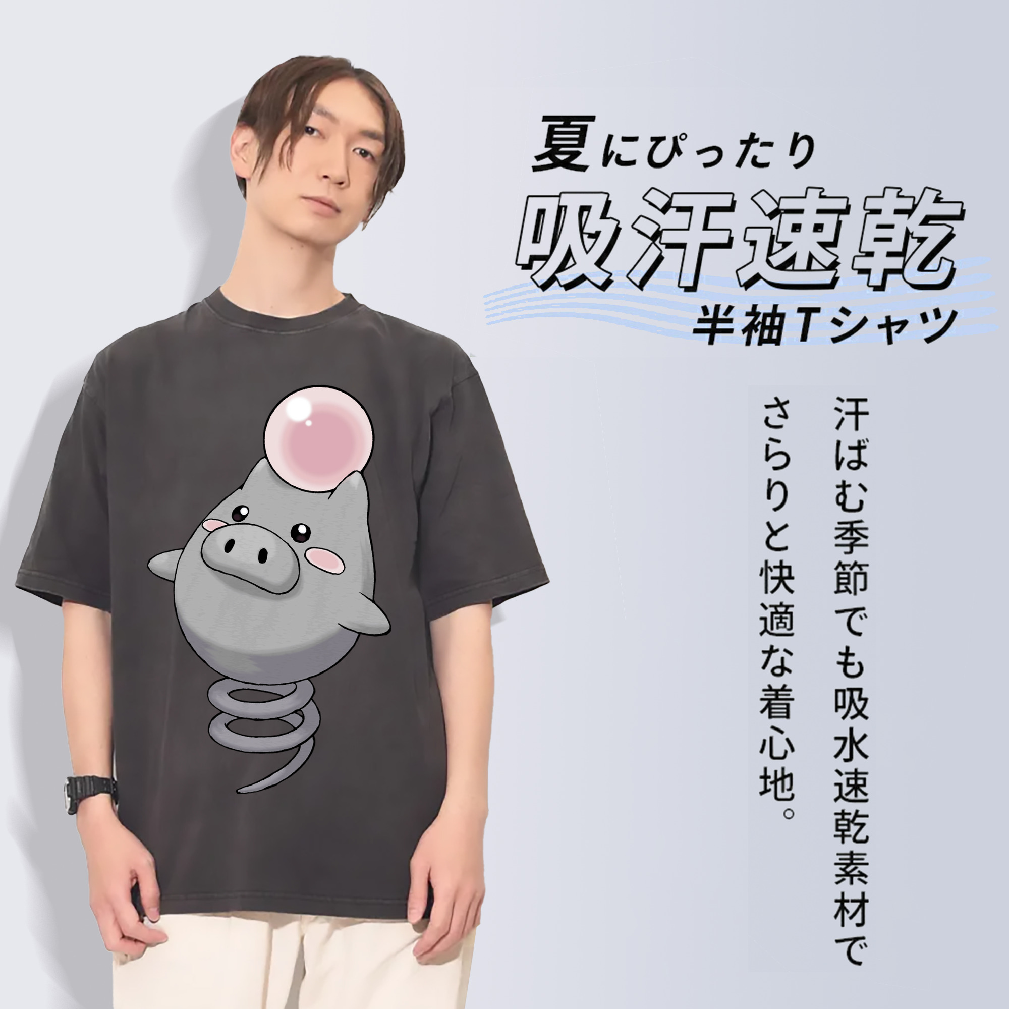 一般的なイメージ