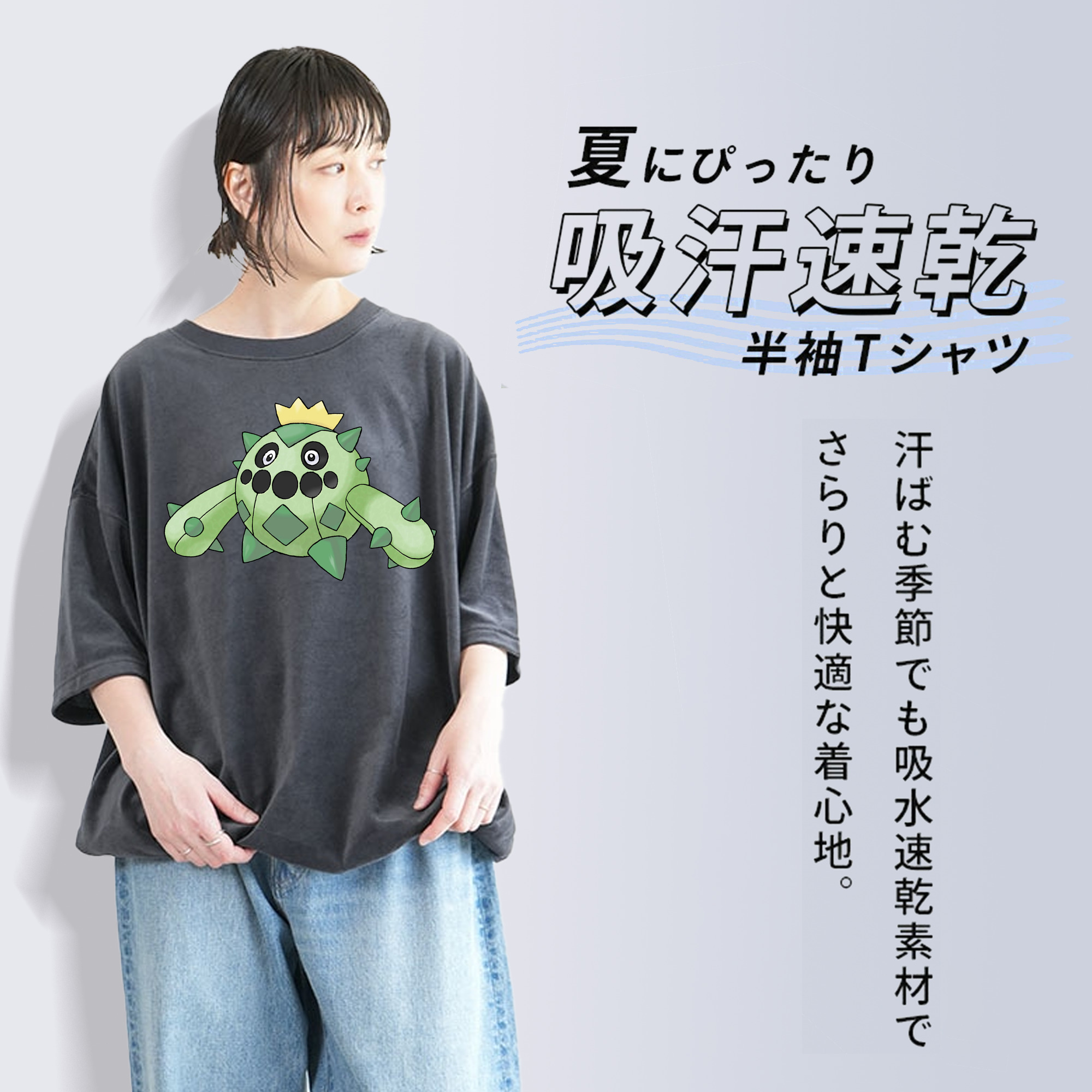 ポケットモンスター Pokémon 綿100% ヴィンテージ風 半袖Tシャツ（フロントプリント）