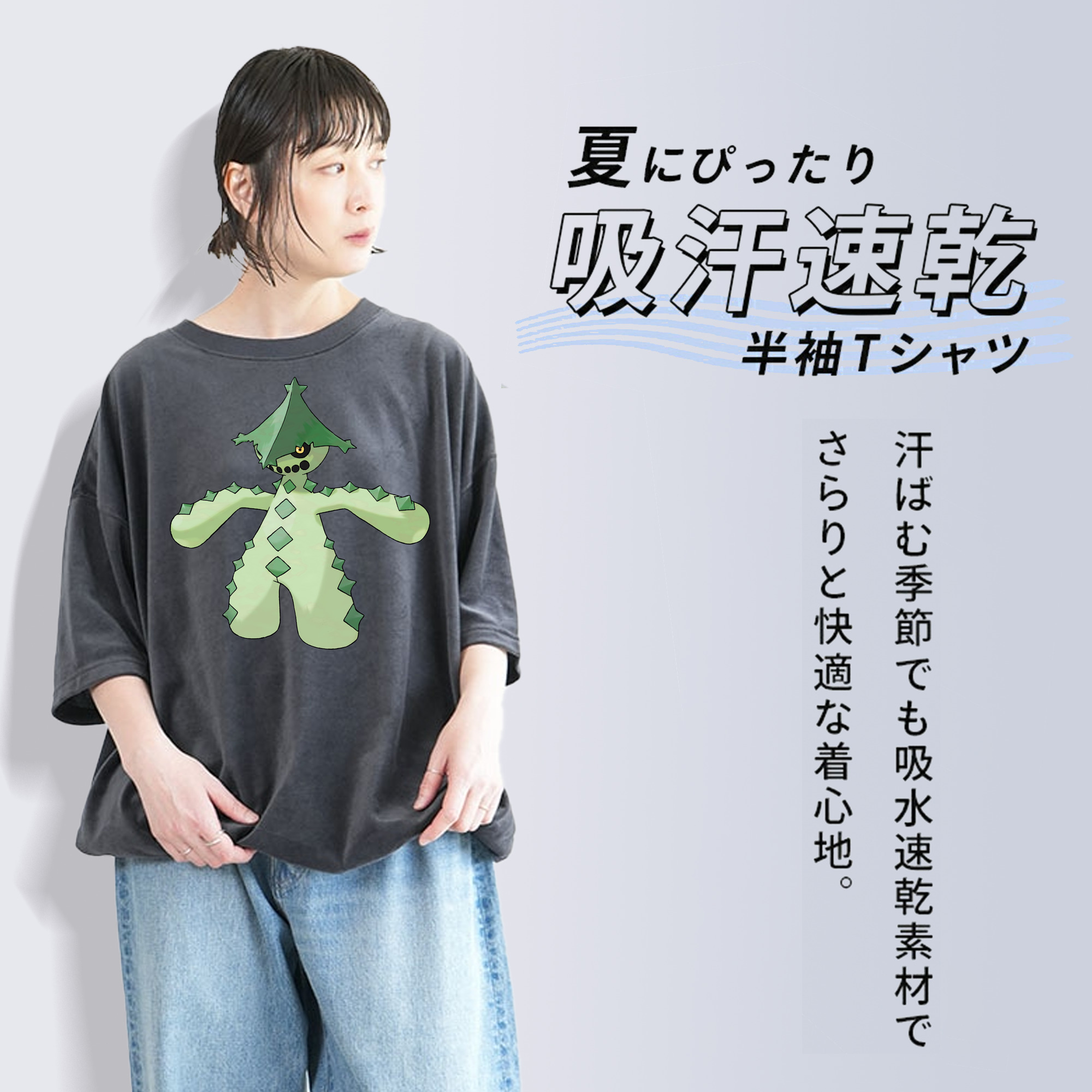ポケットモンスター Pokémon 綿100% ヴィンテージ風 半袖Tシャツ（フロントプリント）
