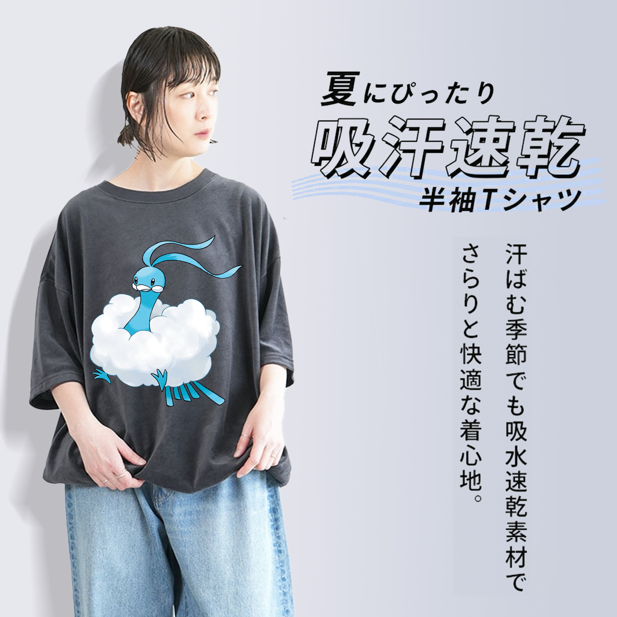 ポケットモンスター Pokémon 綿100% ヴィンテージ風 半袖Tシャツ（フロントプリント）