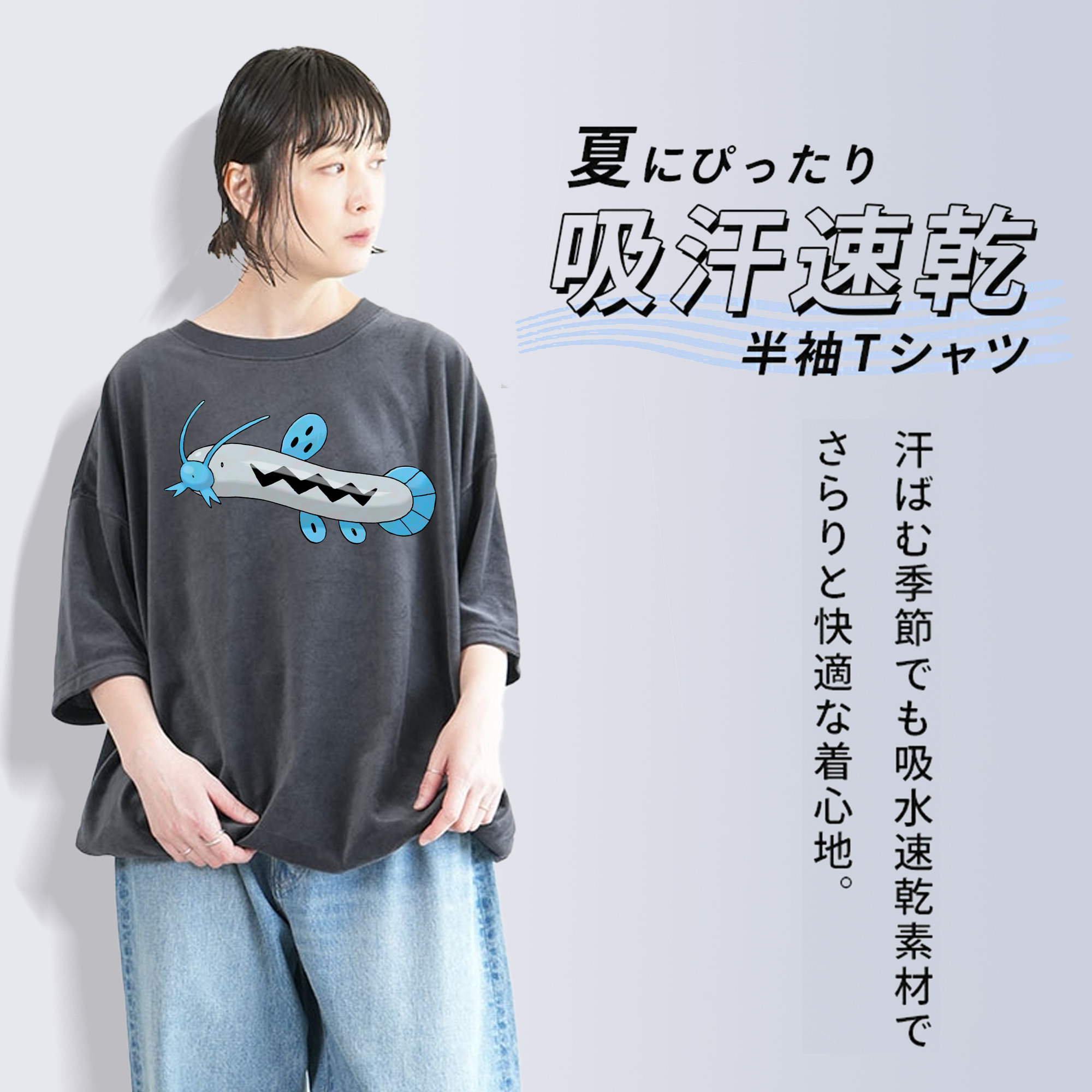 ポケットモンスター Pokémon 綿100% ヴィンテージ風 半袖Tシャツ（フロントプリント）