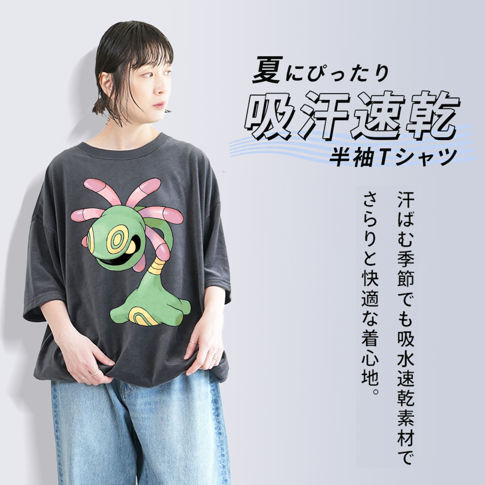 ポケットモンスター Pokémon 綿100% ヴィンテージ風 半袖Tシャツ（フロントプリント）