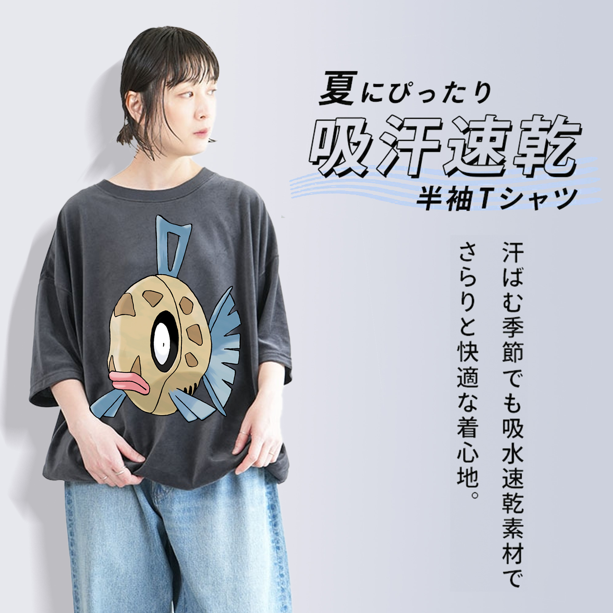 ポケットモンスター Pokémon 綿100% ヴィンテージ風 半袖Tシャツ（フロントプリント）