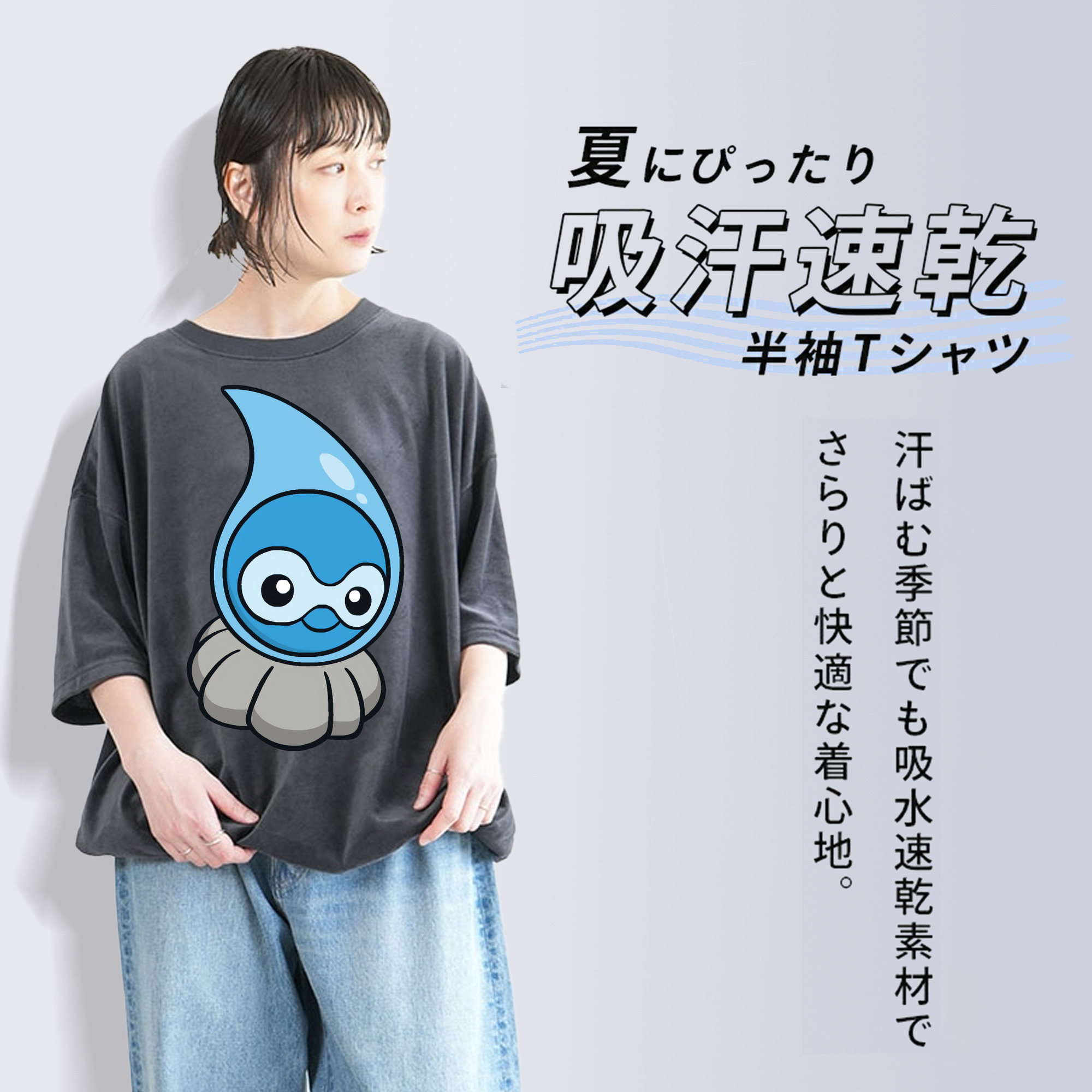 ポケットモンスター Pokémon 綿100% ヴィンテージ風 半袖Tシャツ（フロントプリント）