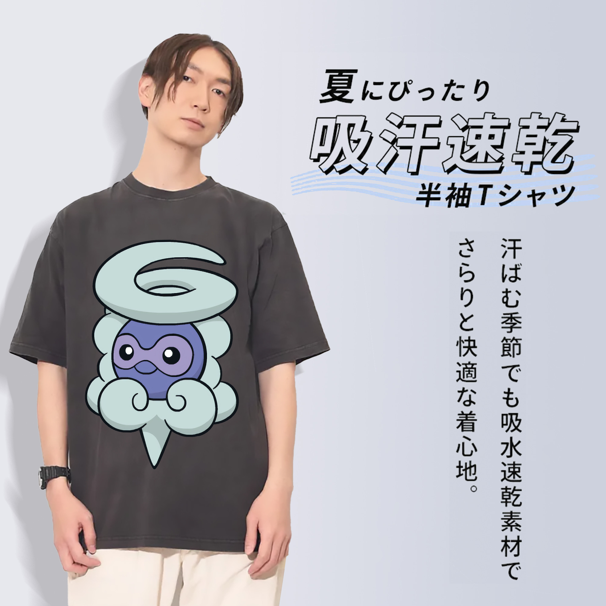 一般的なイメージ