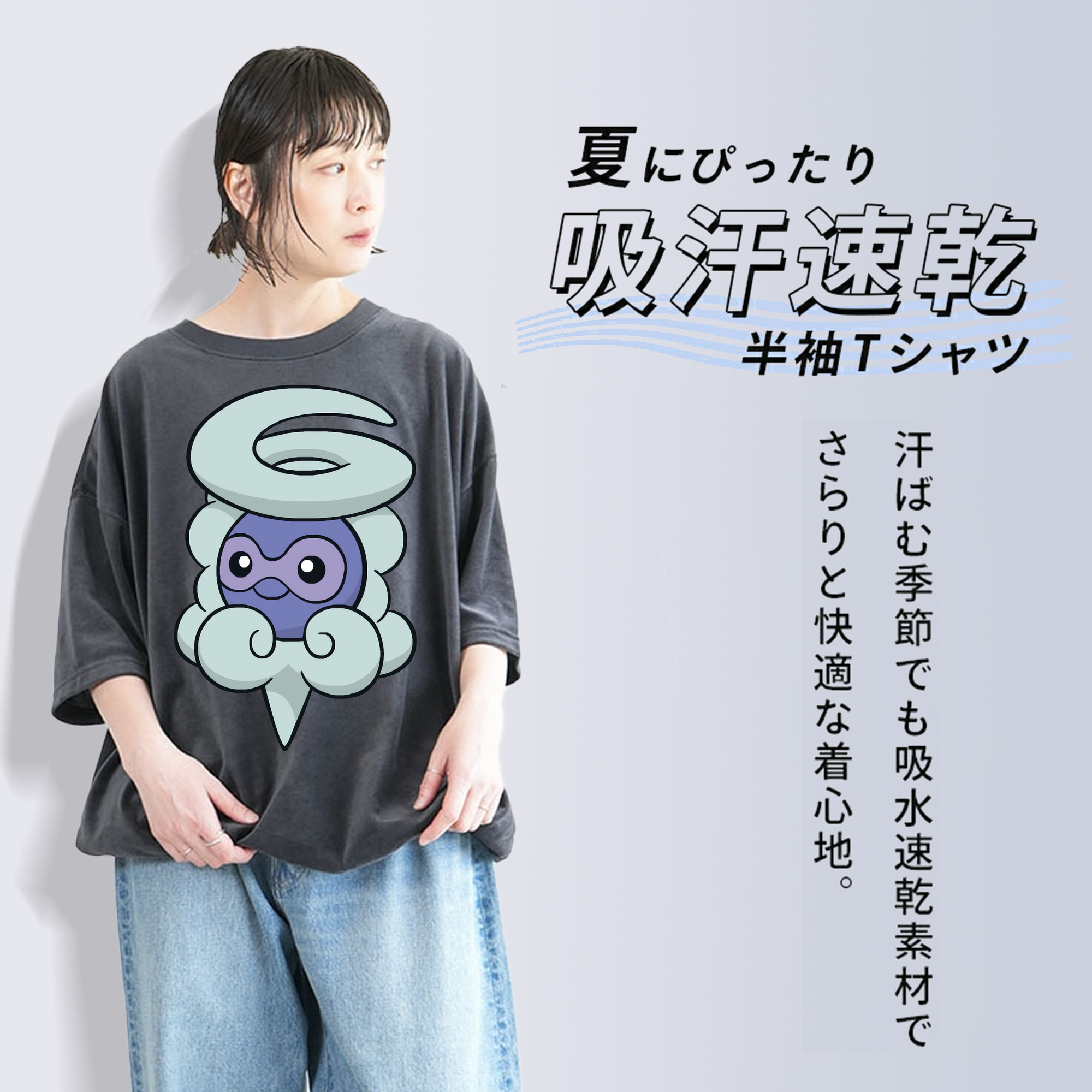 ポケットモンスター Pokémon 綿100% ヴィンテージ風 半袖Tシャツ（フロントプリント）