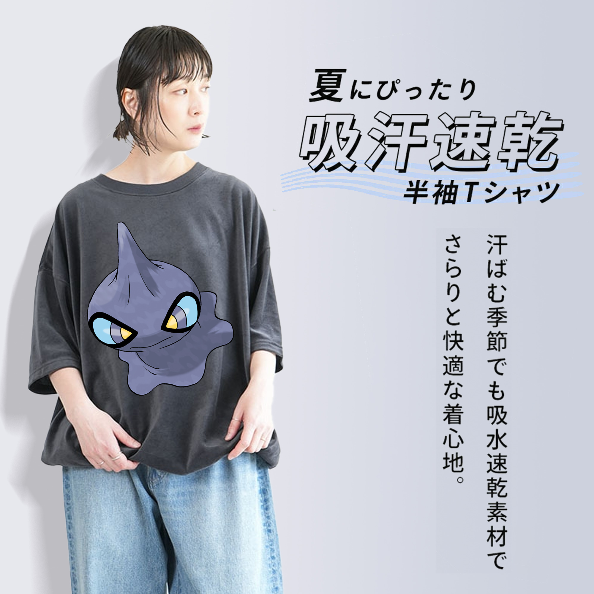 ポケットモンスター Pokémon 綿100% ヴィンテージ風 半袖Tシャツ（フロントプリント）