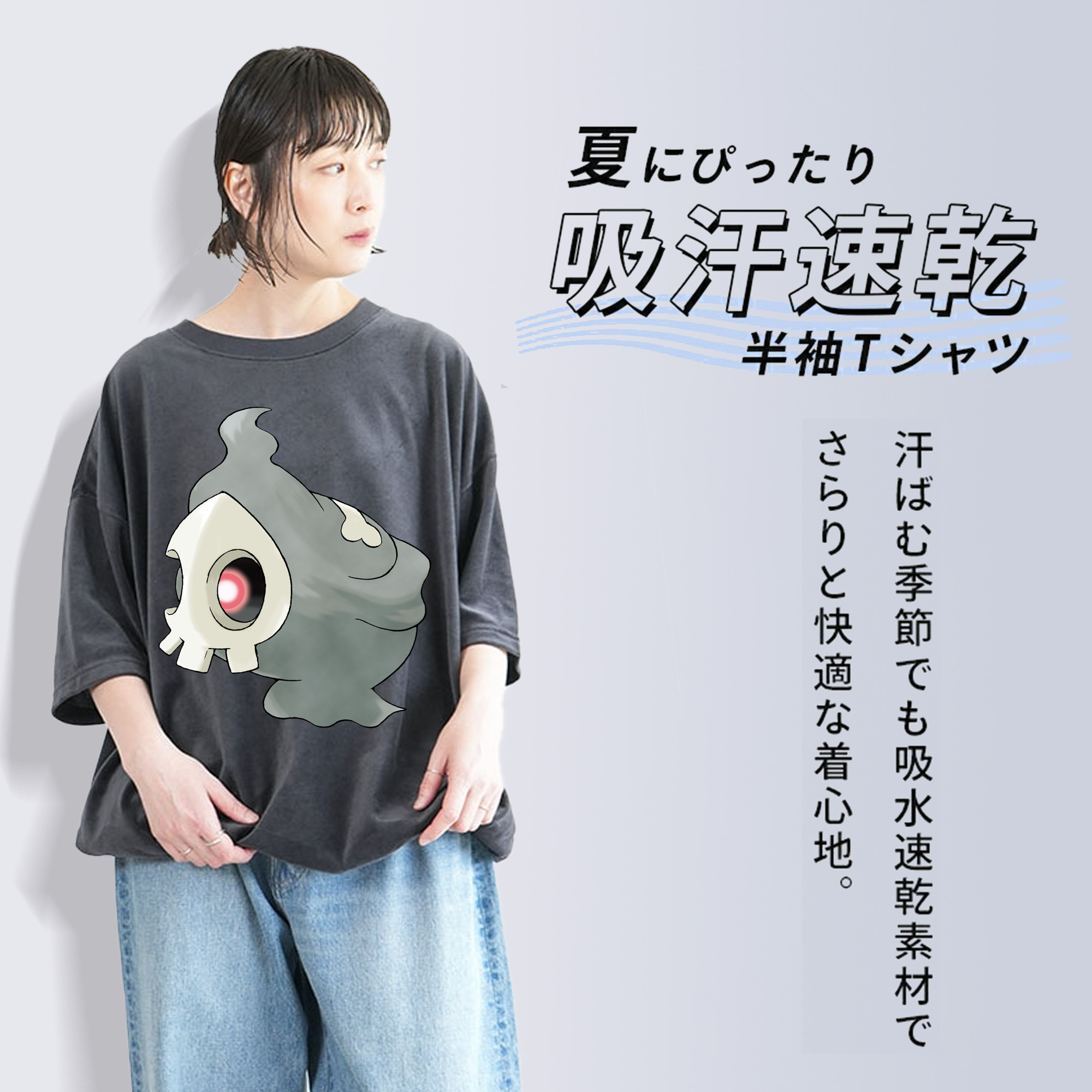 ポケットモンスター Pokémon 綿100% ヴィンテージ風 半袖Tシャツ（フロントプリント）