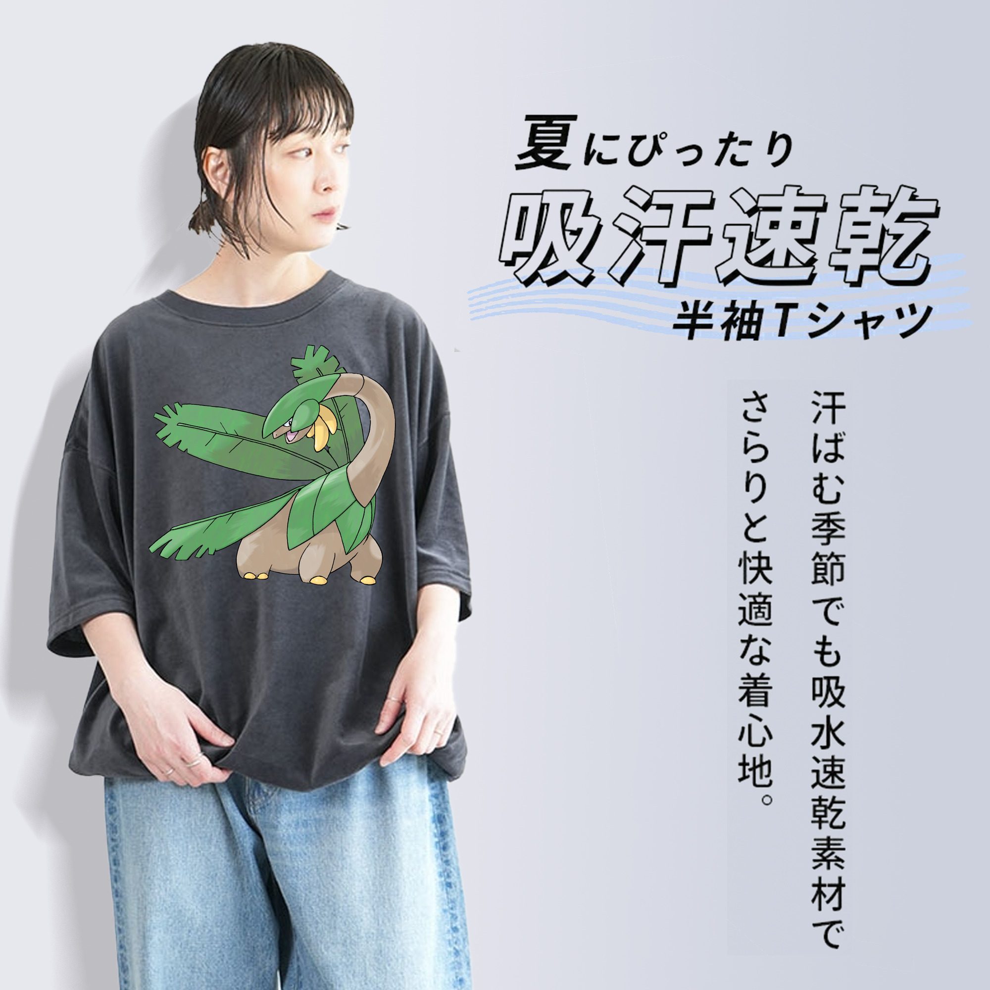 ポケットモンスター Pokémon 綿100% ヴィンテージ風 半袖Tシャツ（フロントプリント）