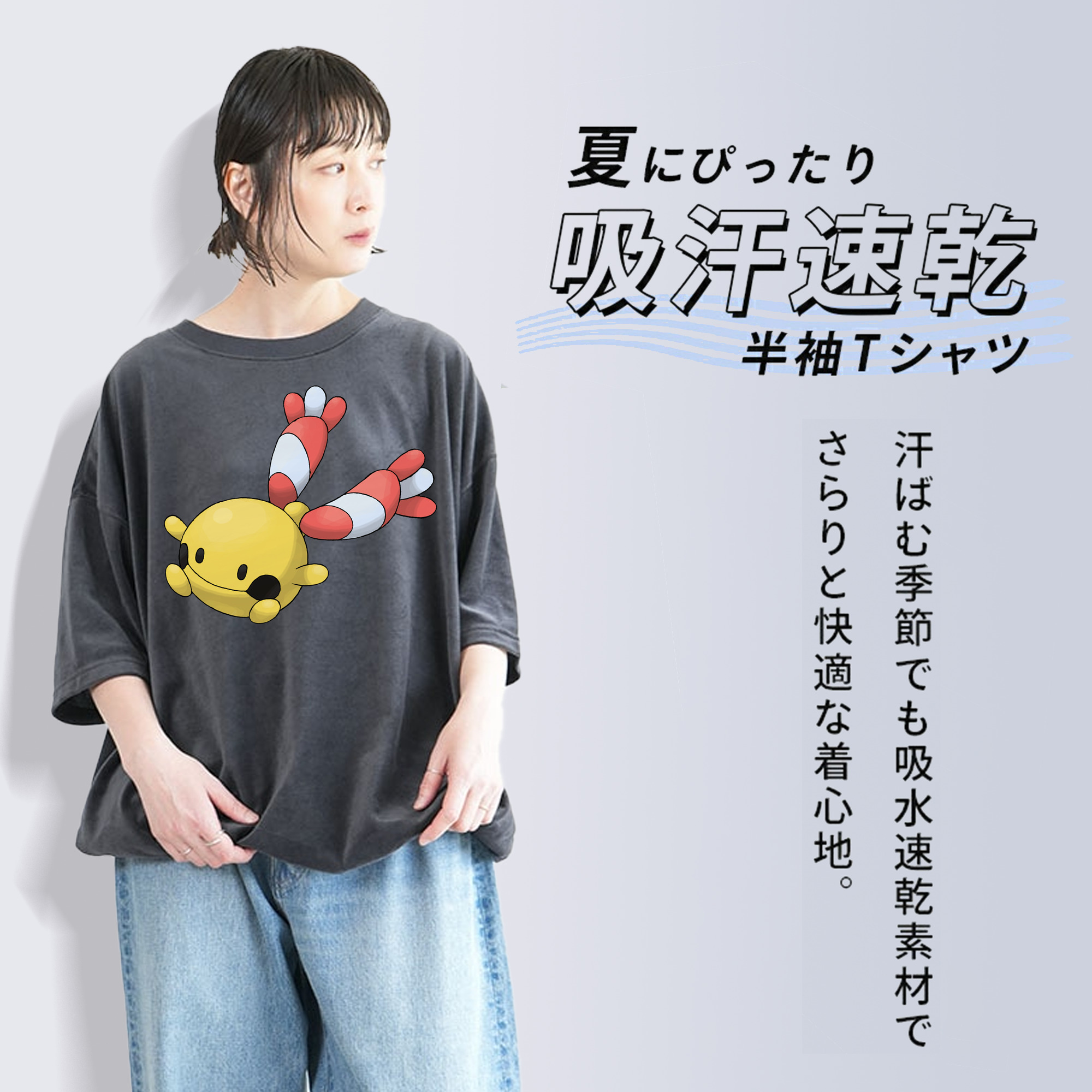ポケットモンスター Pokémon 綿100% ヴィンテージ風 半袖Tシャツ（フロントプリント）
