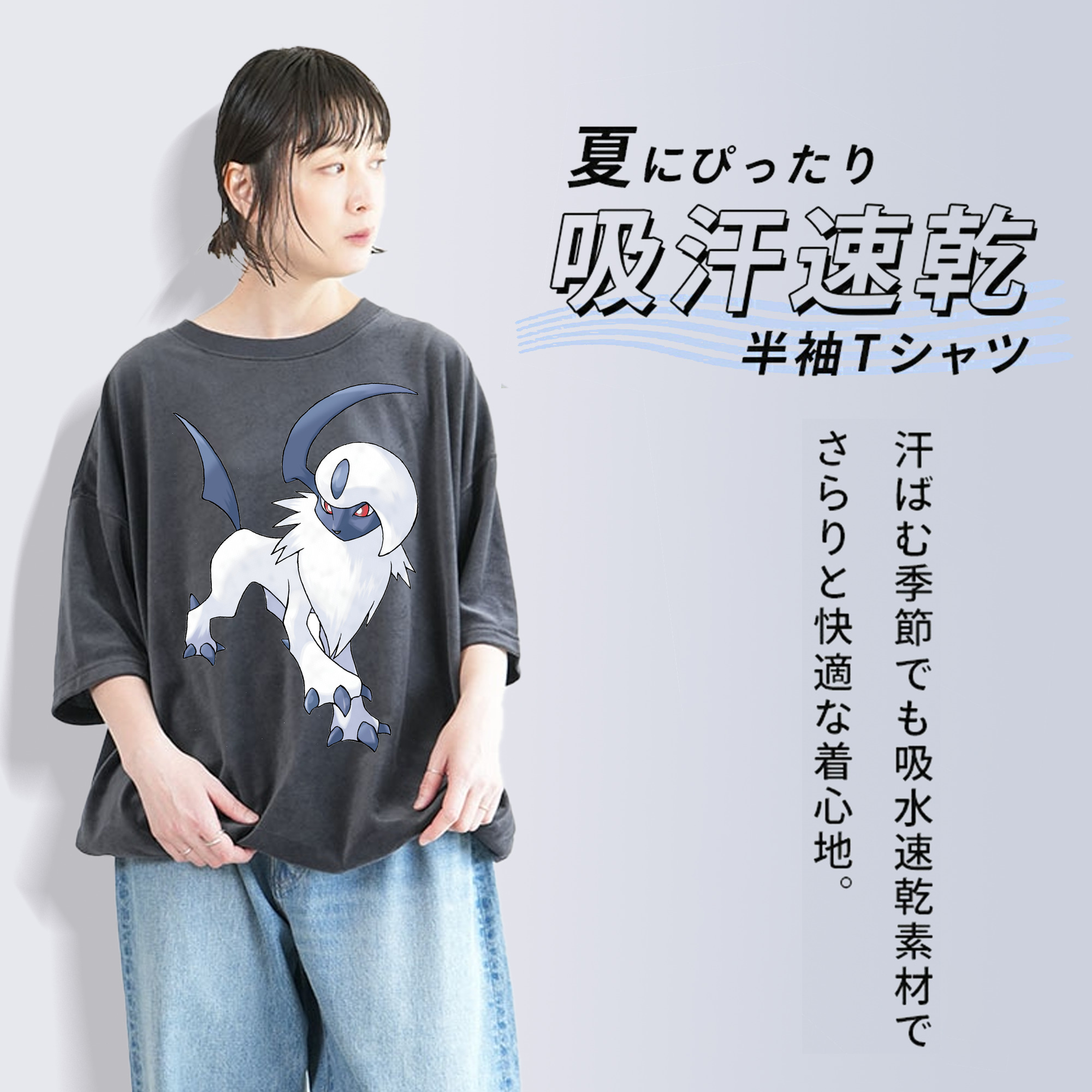 ポケットモンスター Pokémon 綿100% ヴィンテージ風 半袖Tシャツ（フロントプリント）