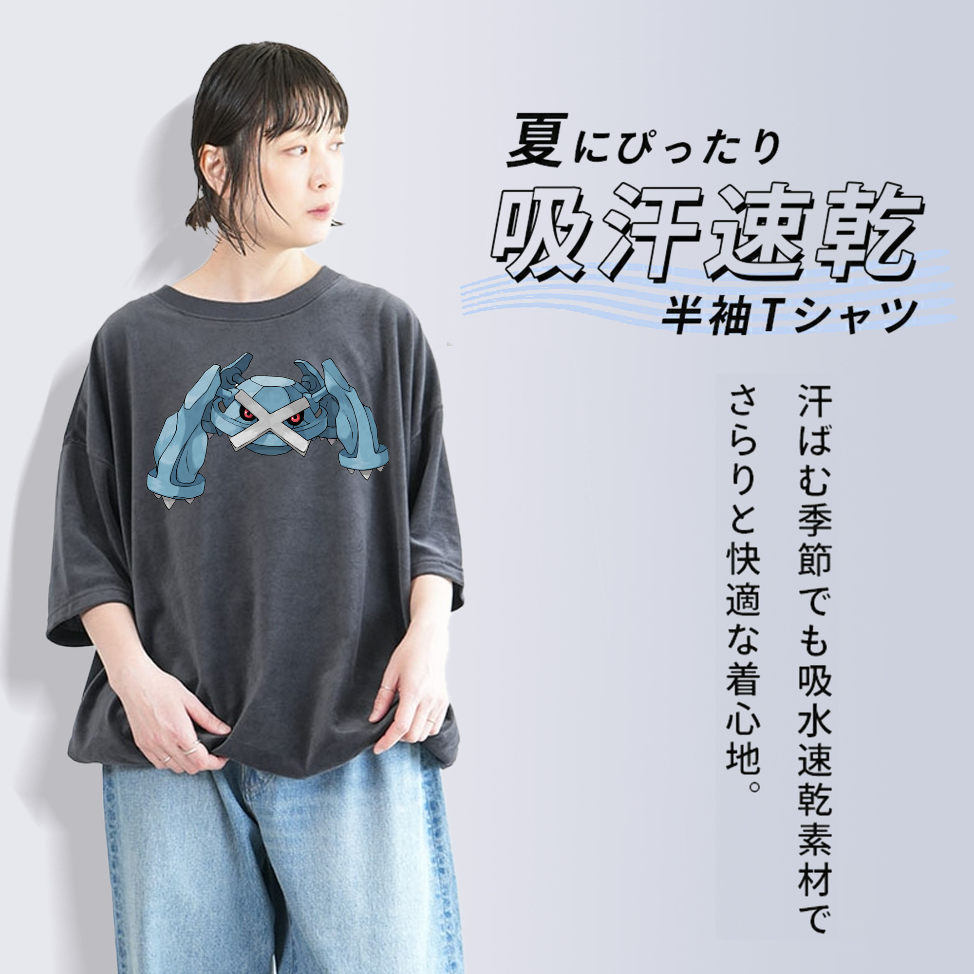 ポケットモンスター Pokémon 綿100% ヴィンテージ風 半袖Tシャツ（フロントプリント）