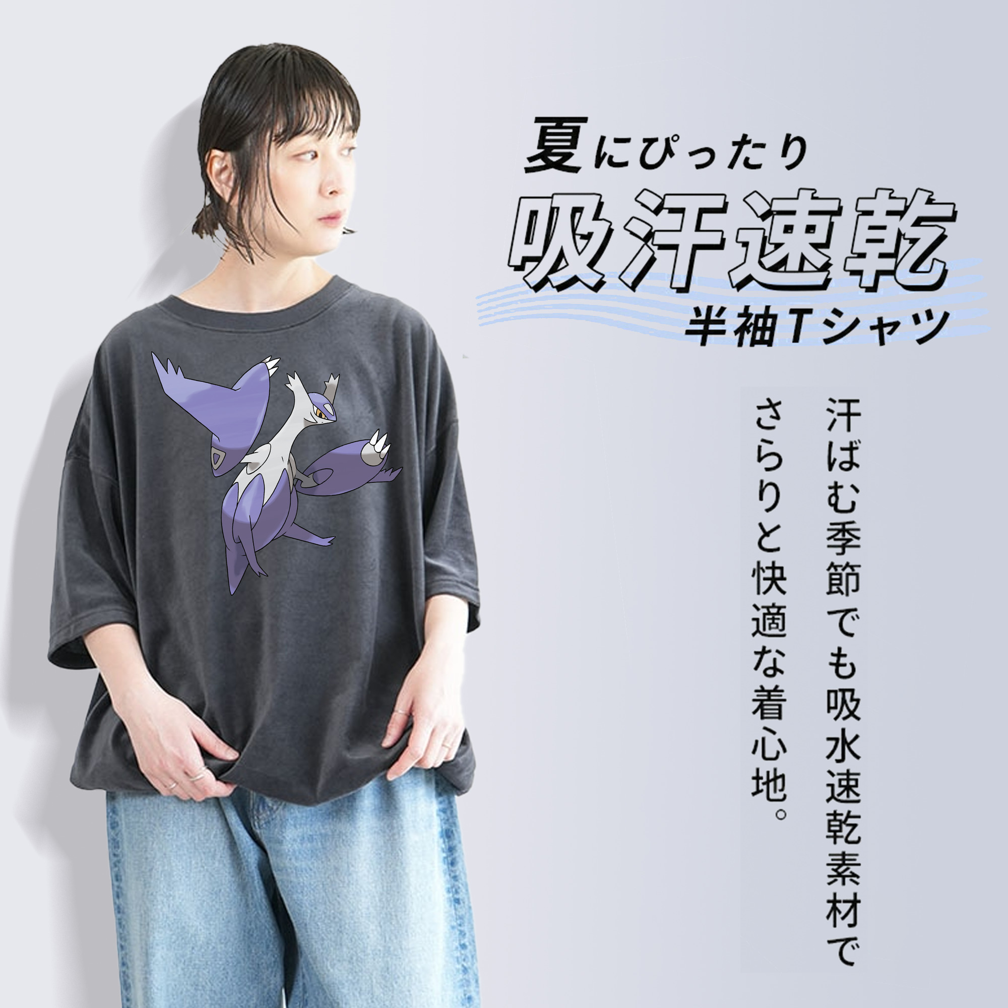 ポケットモンスター Pokémon 綿100% ヴィンテージ風 半袖Tシャツ（フロントプリント）